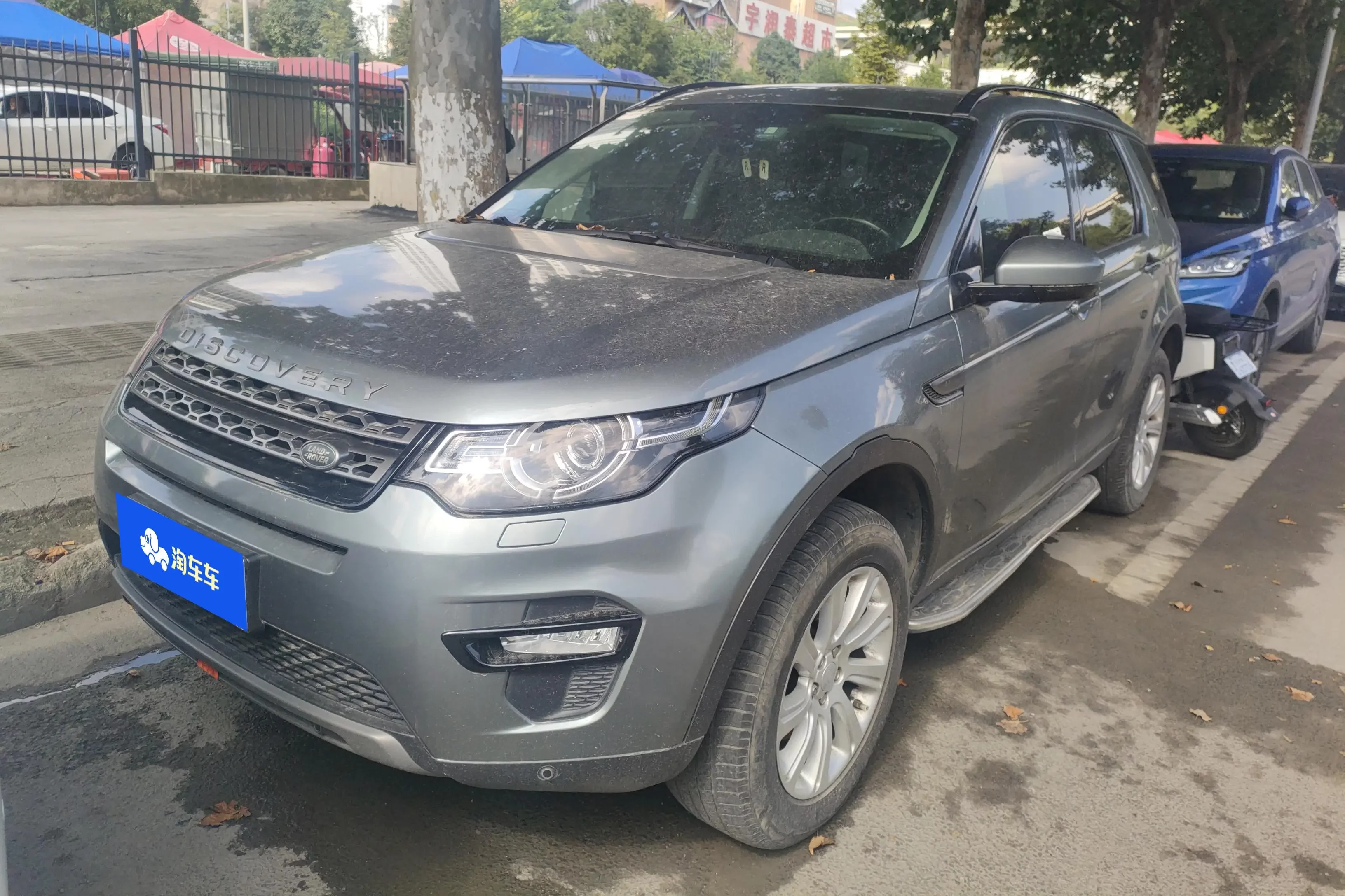 Land Rover Discover the magic