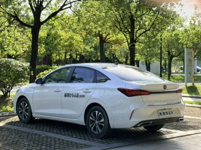 Changan Escape