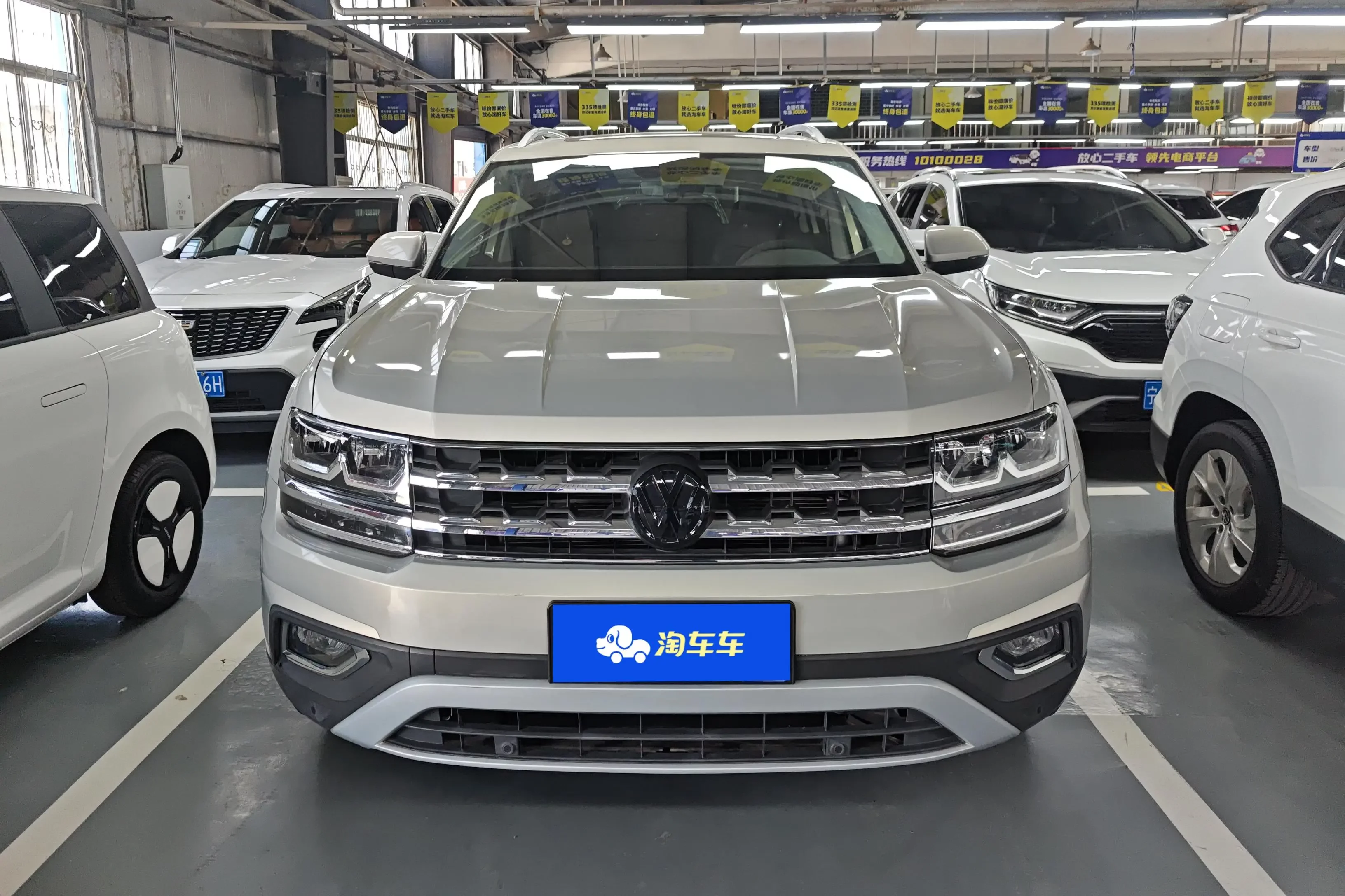 Volkswagen Teramont  из Китая