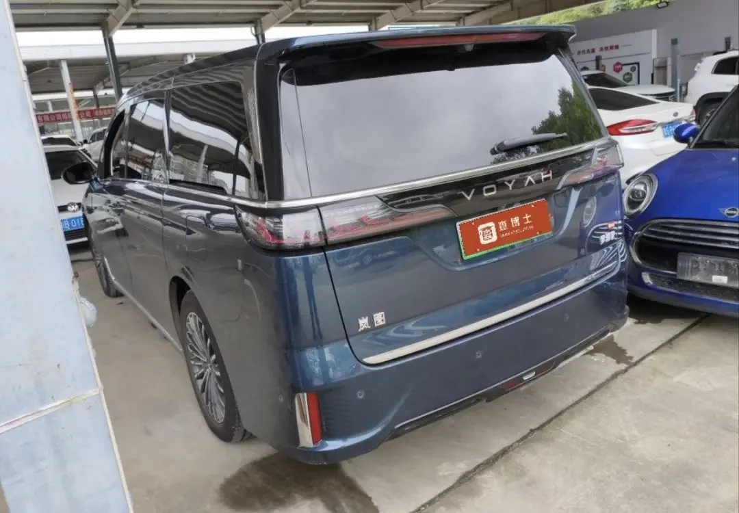 Voyah Lantu Dreamer PHEV
