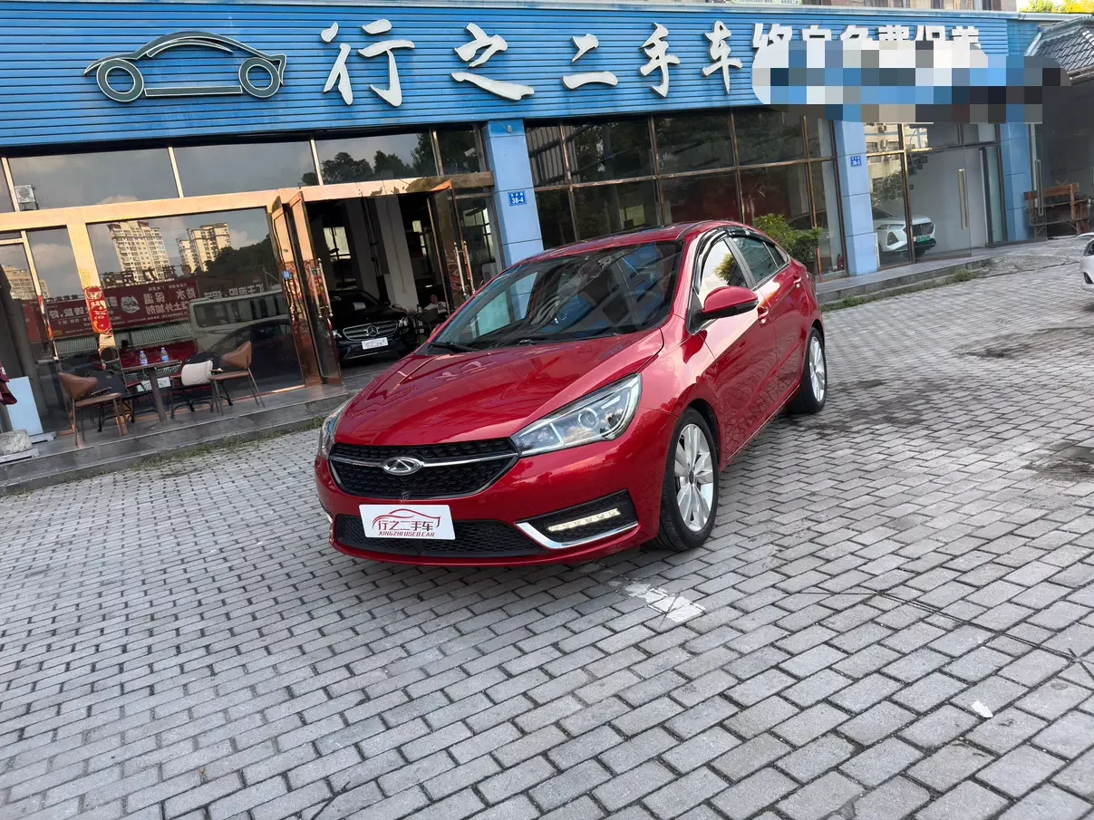 Chery Arrizo 5