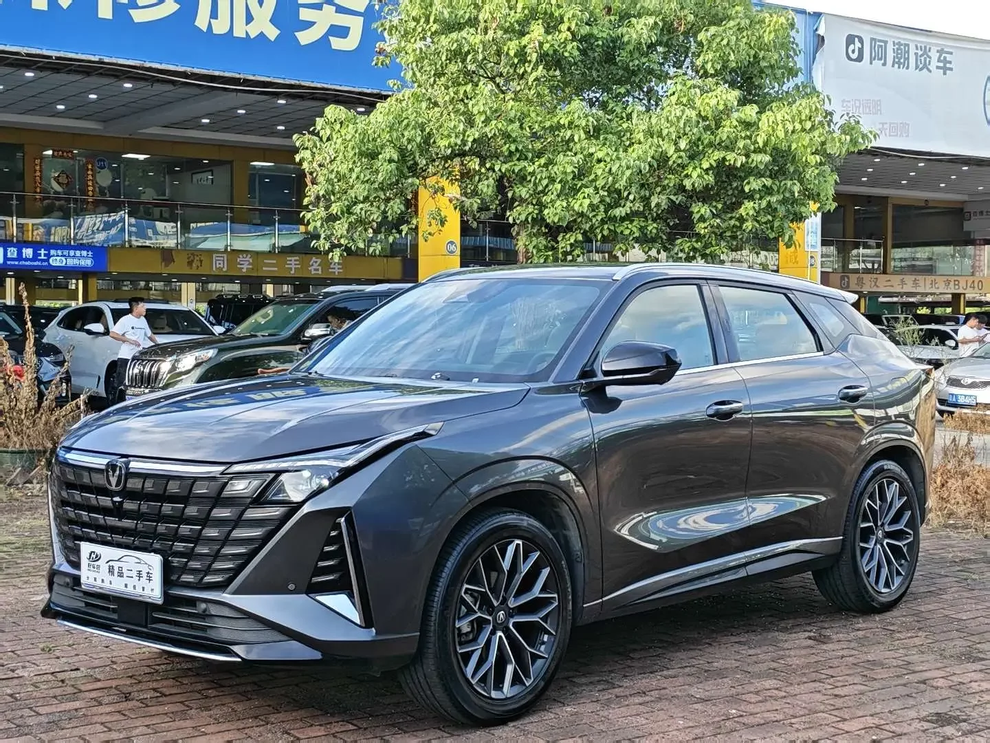 Changan UNI-Z