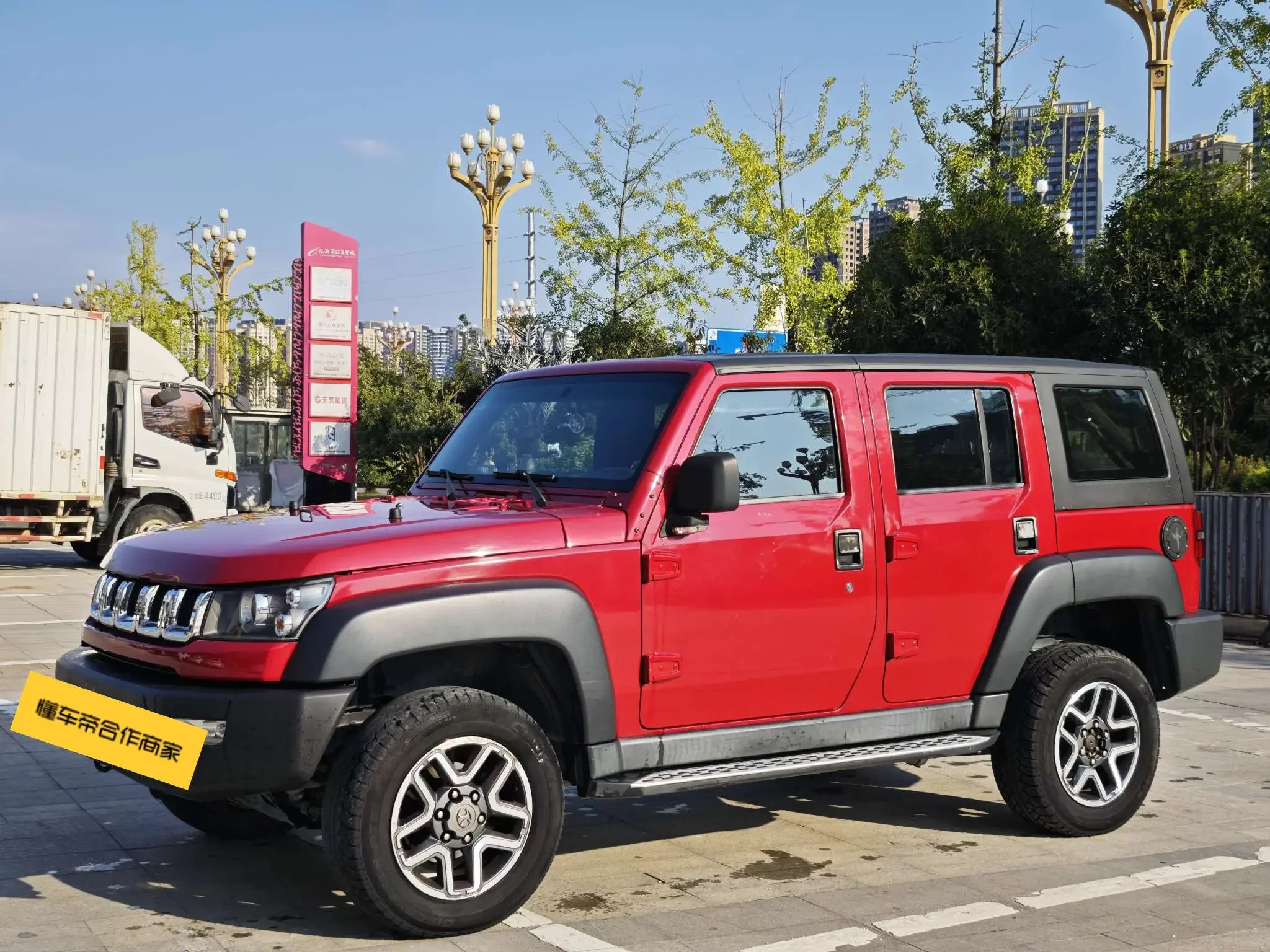 BAIC Beijing Off-road BJ40