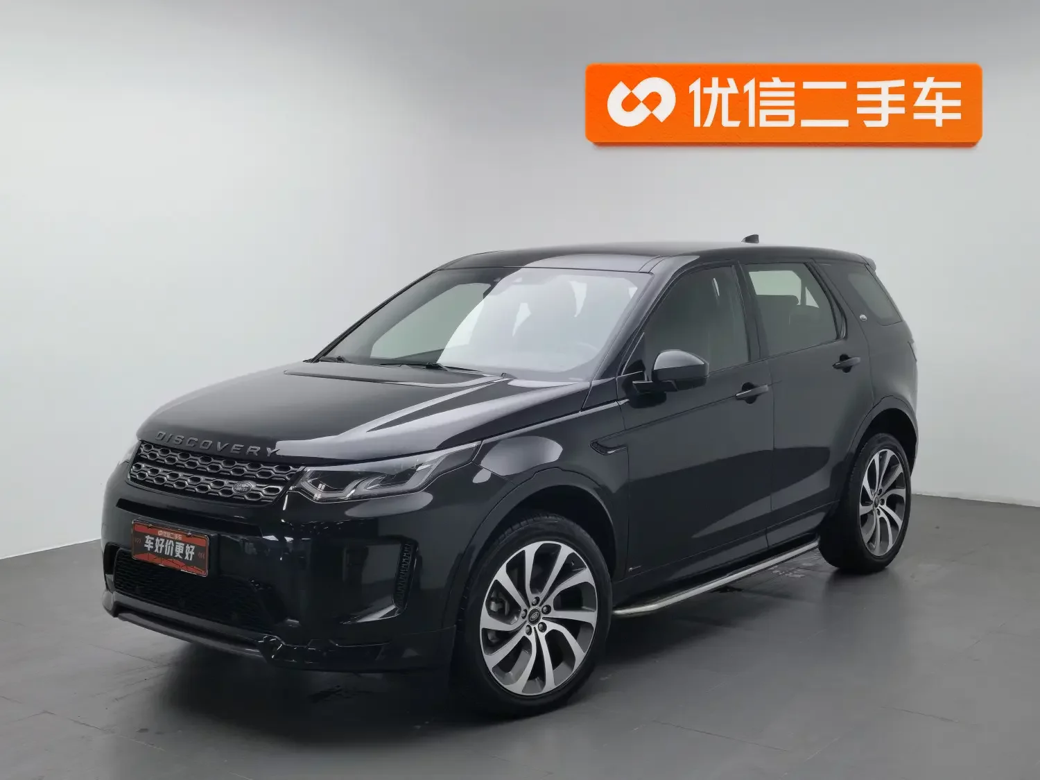 Land Rover Discover Sports