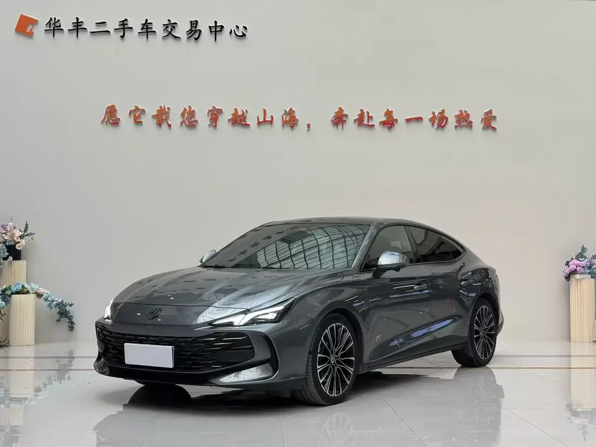 MG 7