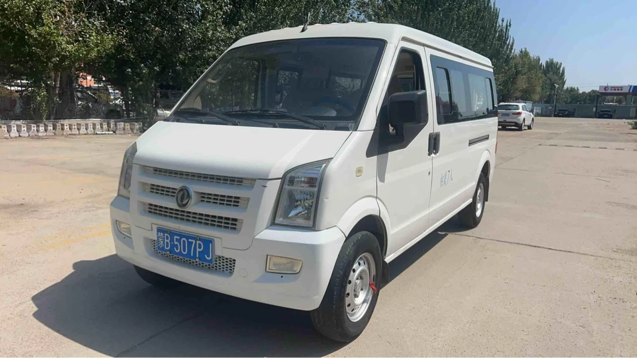 Dongfeng Xiaokang C37