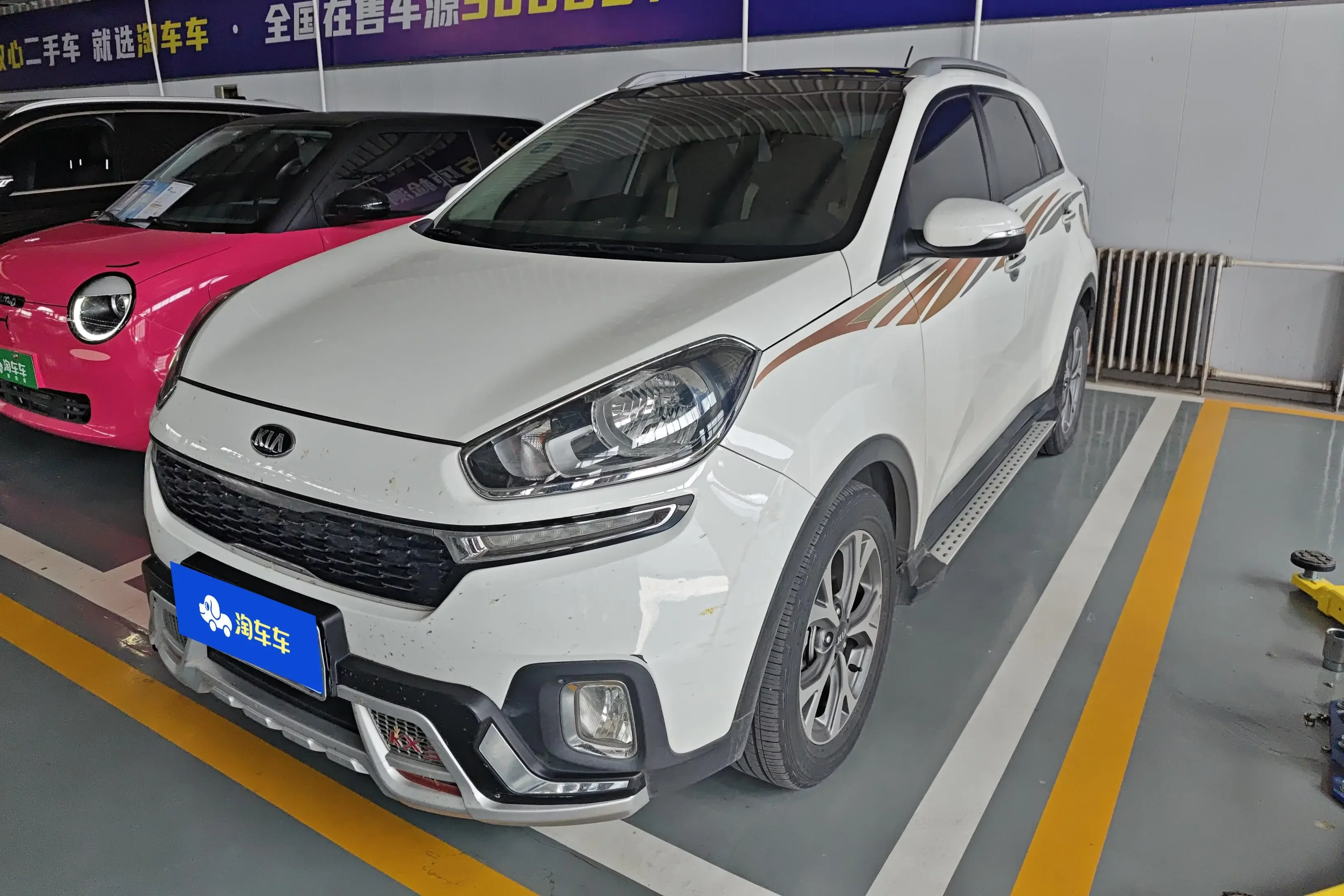 Kia Run proudly