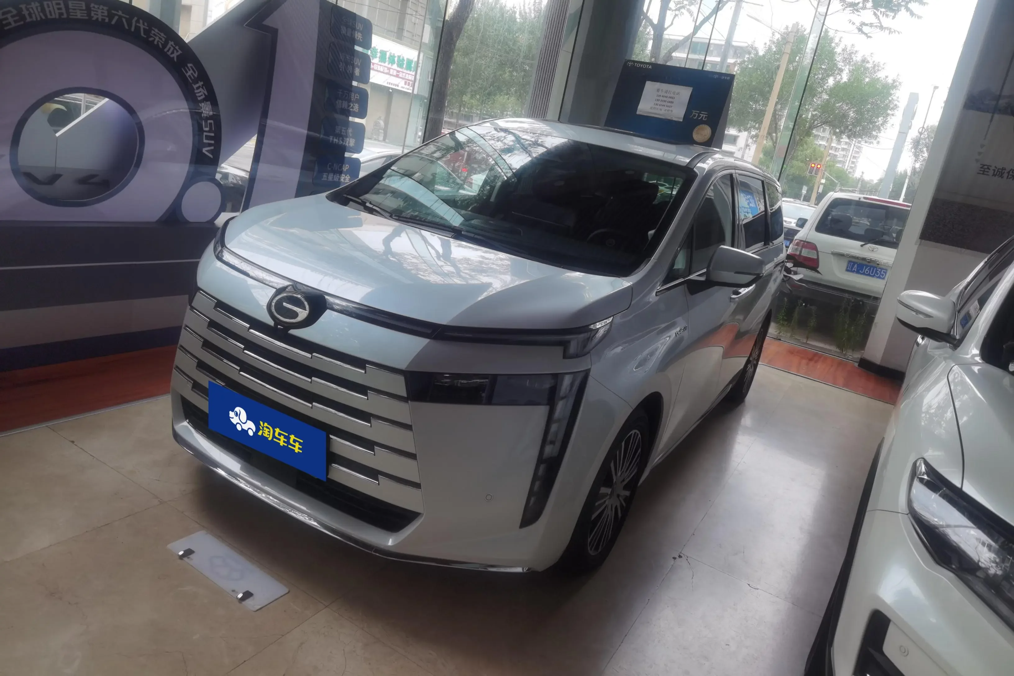 GAC Trumpchi E8 PHEV