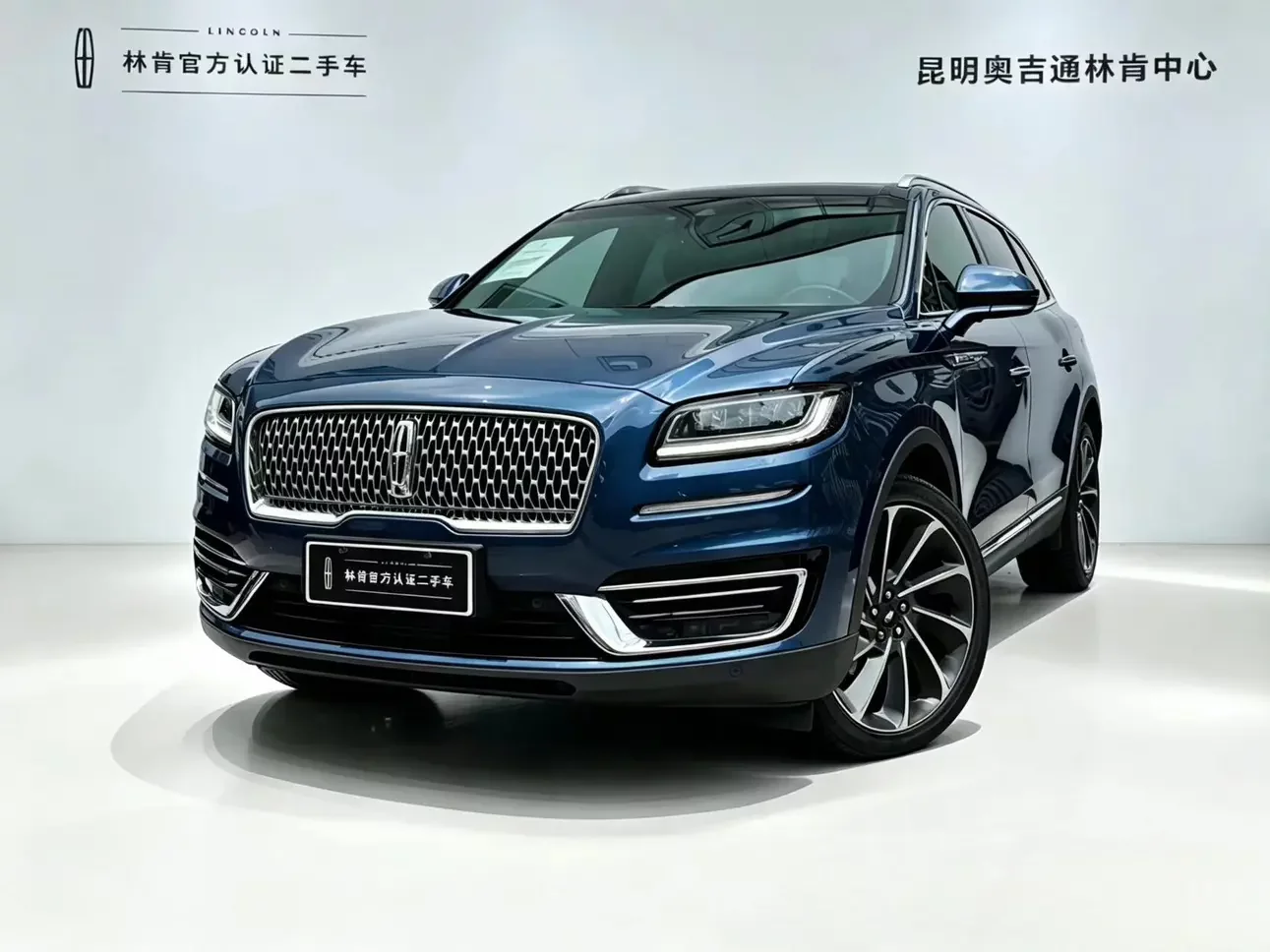 Lincoln Voyager