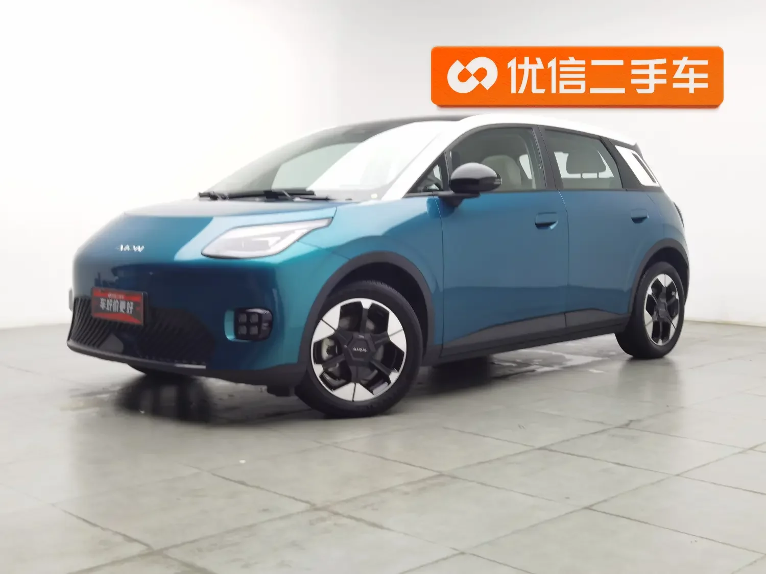 GAC AION UT 2025