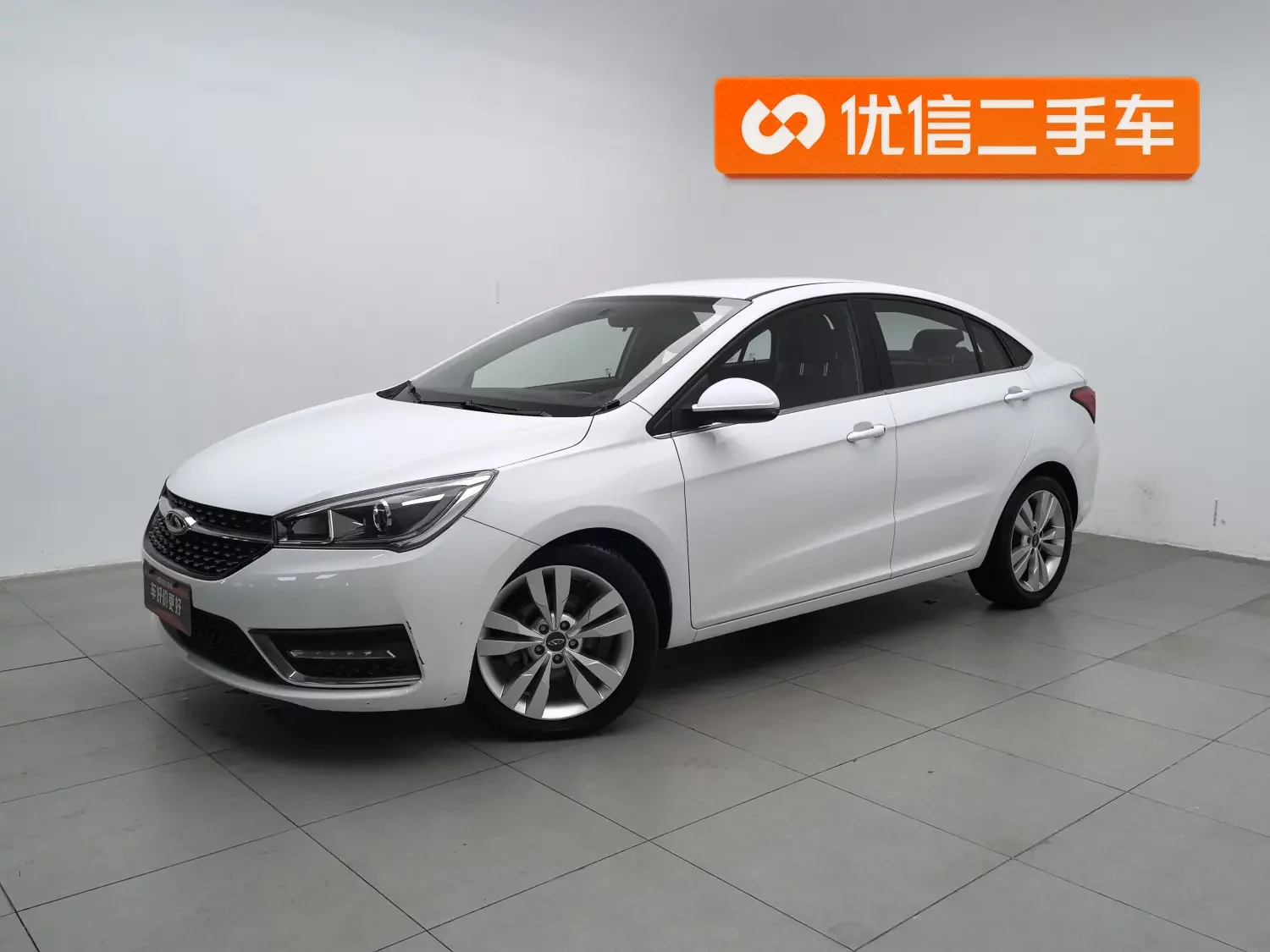 Chery Arrizo 5 2017