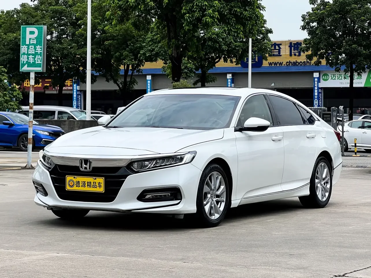 Honda Accord