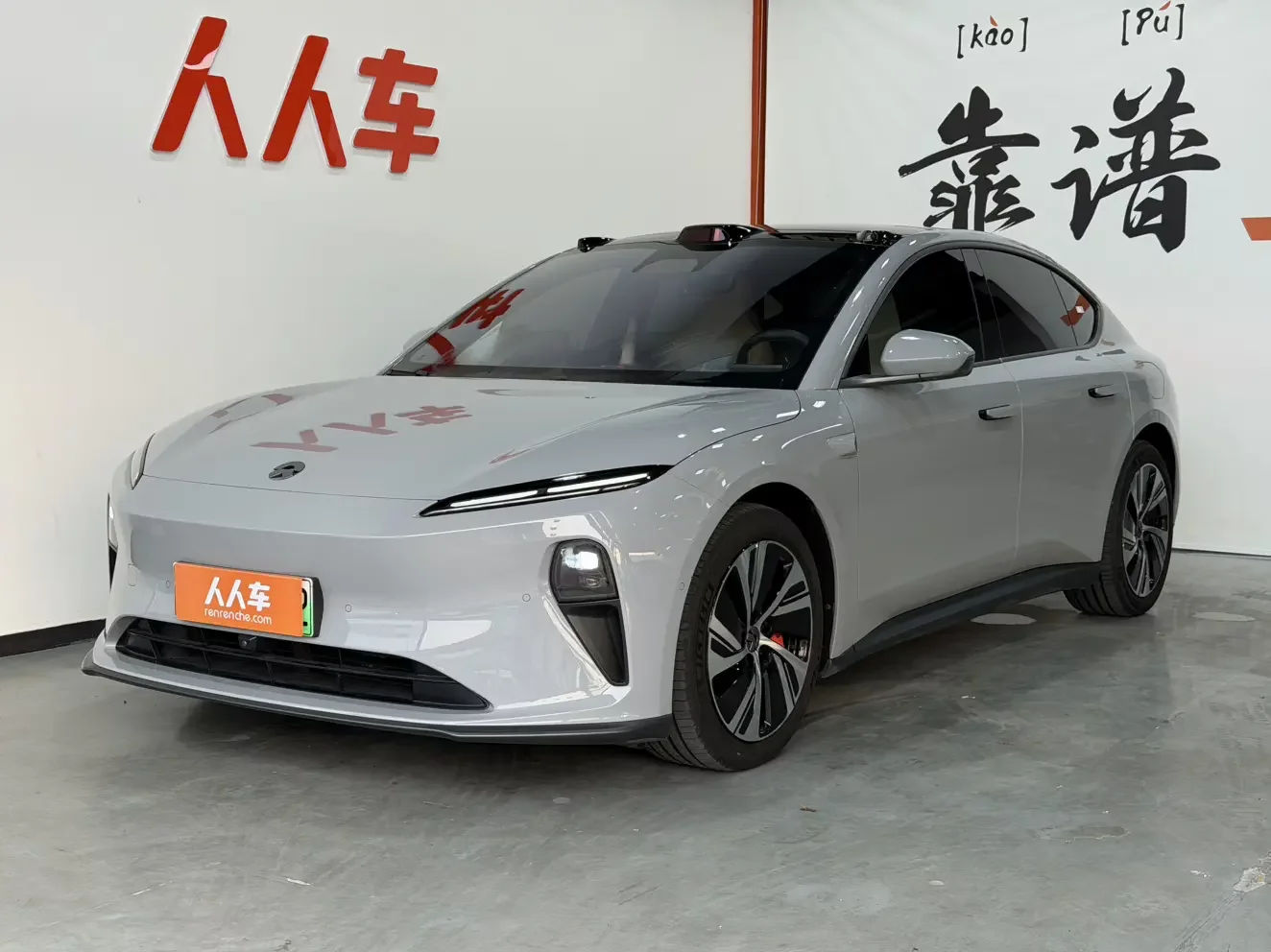 NIO ET5