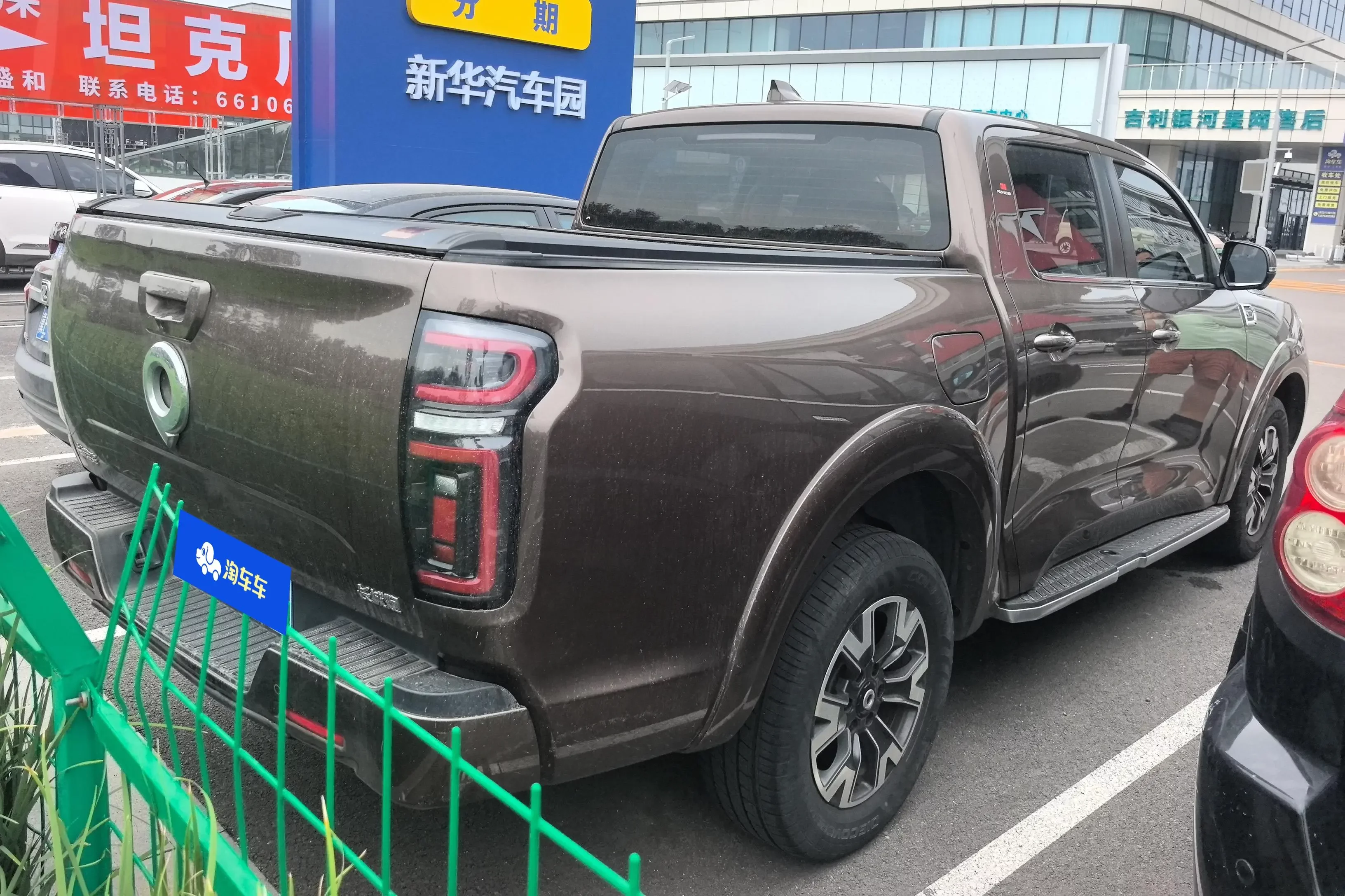 Great Wall Poer