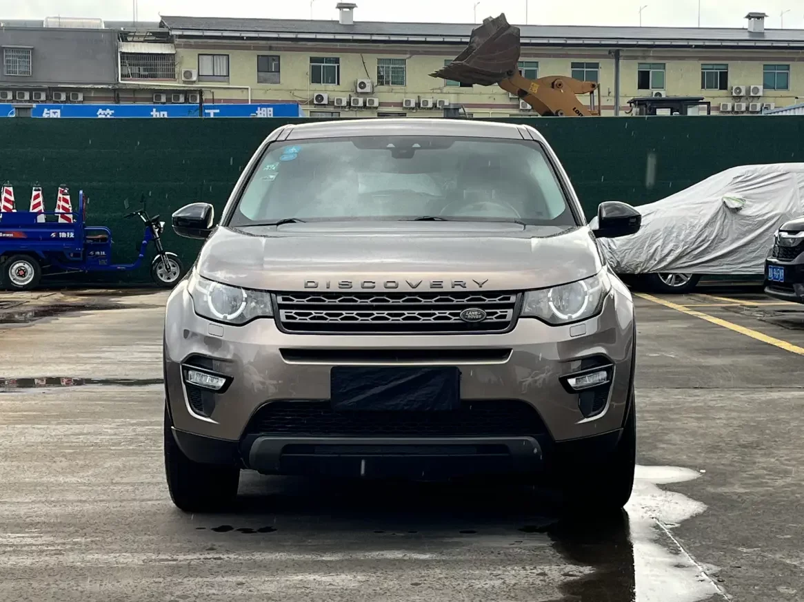 Land Rover Discover the magic  из Китая