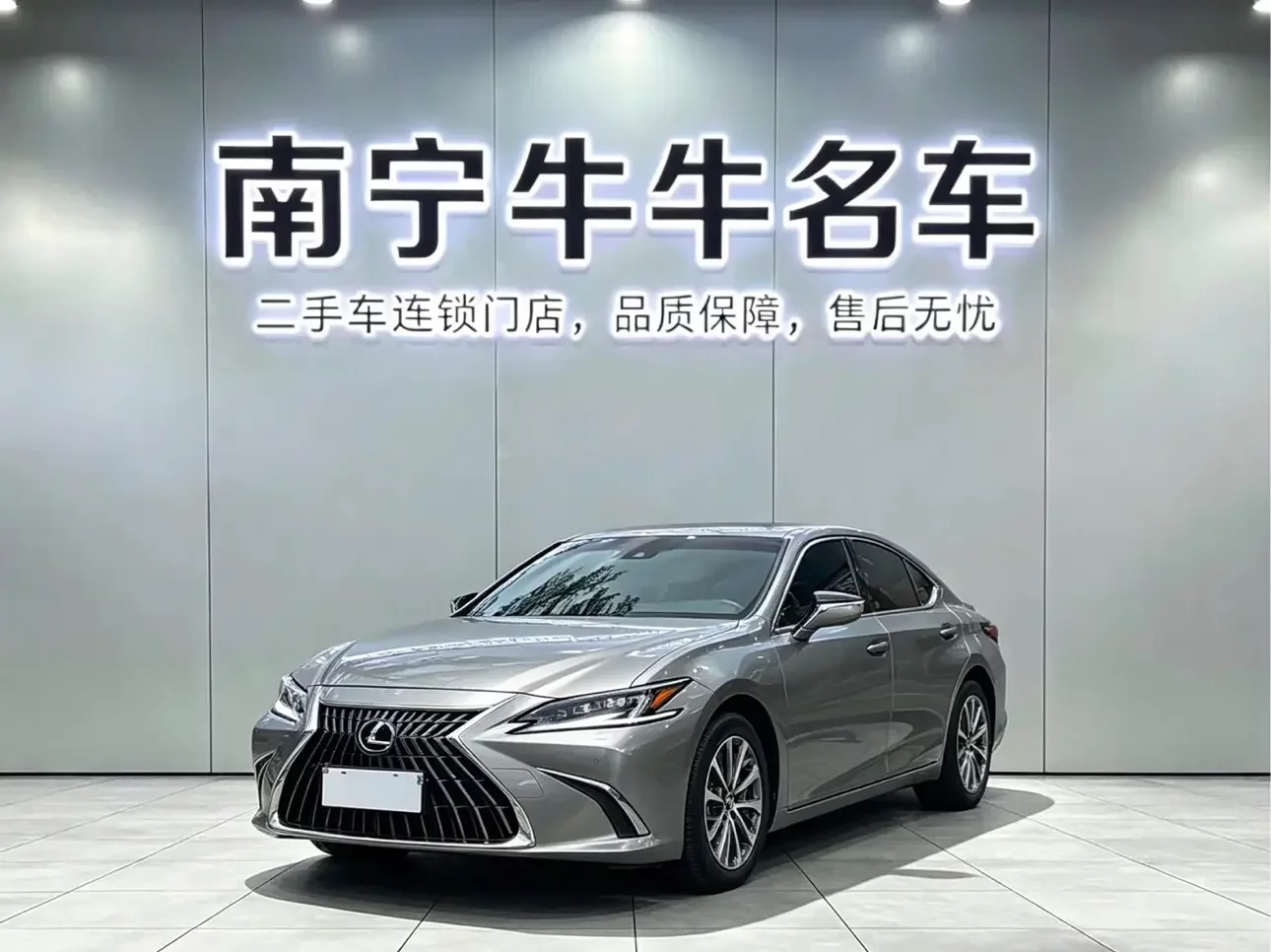 Lexus ES