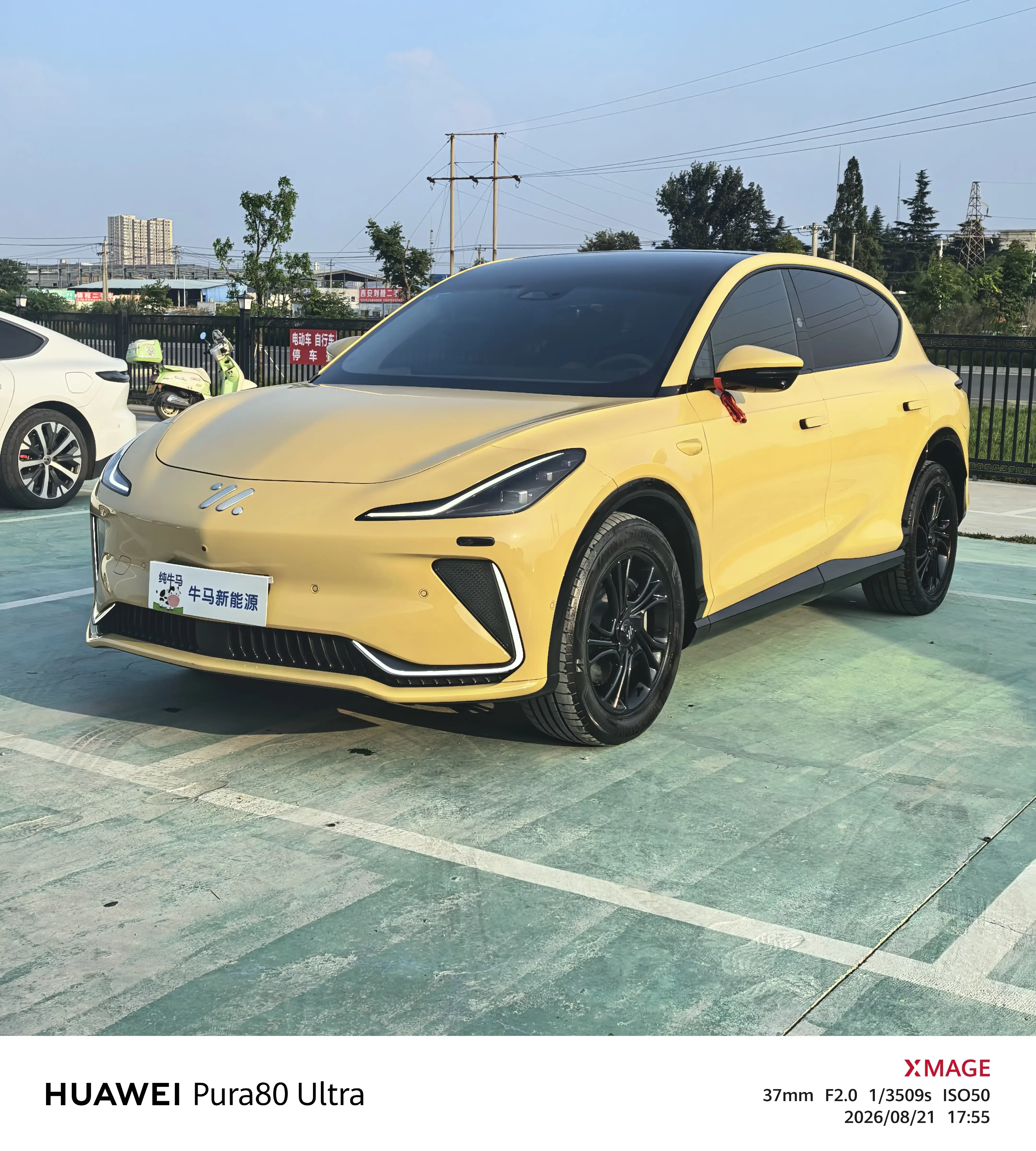 IM MOTORS ZHIJI LS7