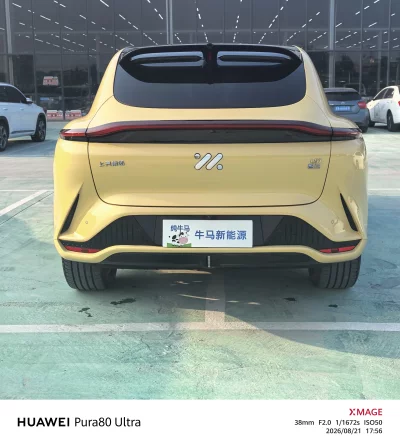 IM Motors Zhiji LS7