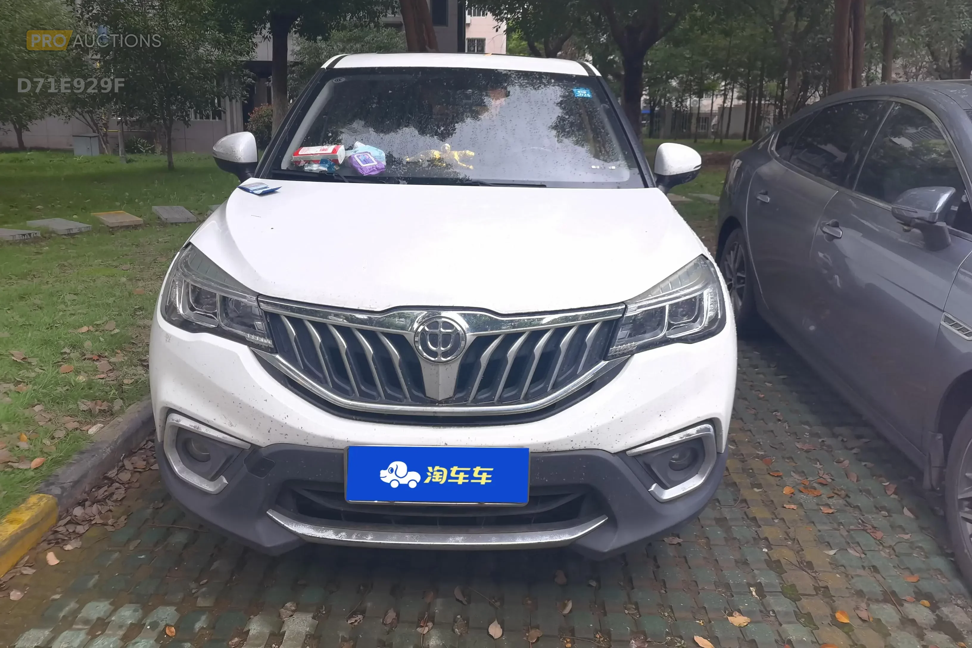 Brilliance China V3  из Китая