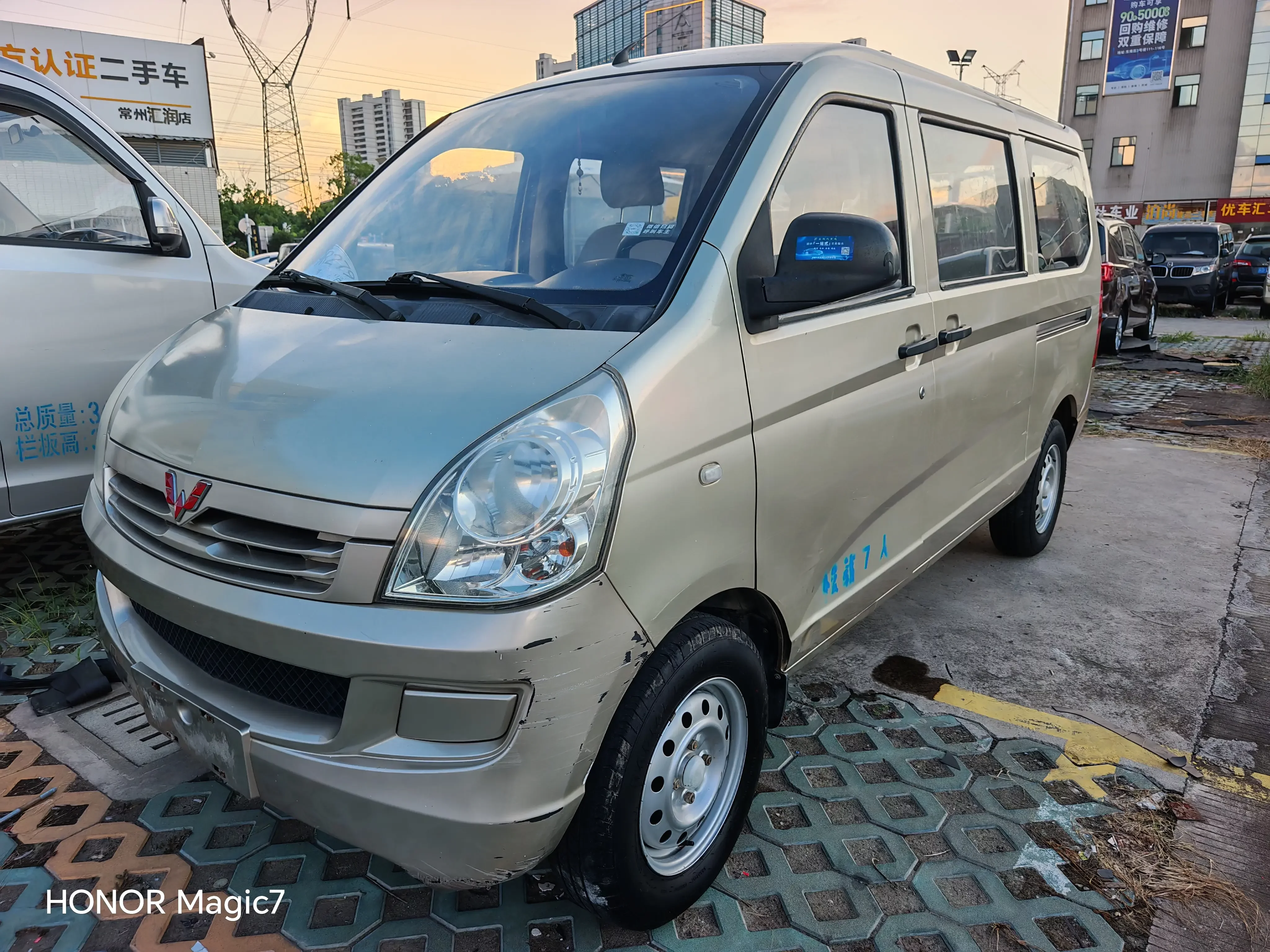 Wuling Rongguang  из Китая