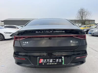 BYD Qin PLUS DM
