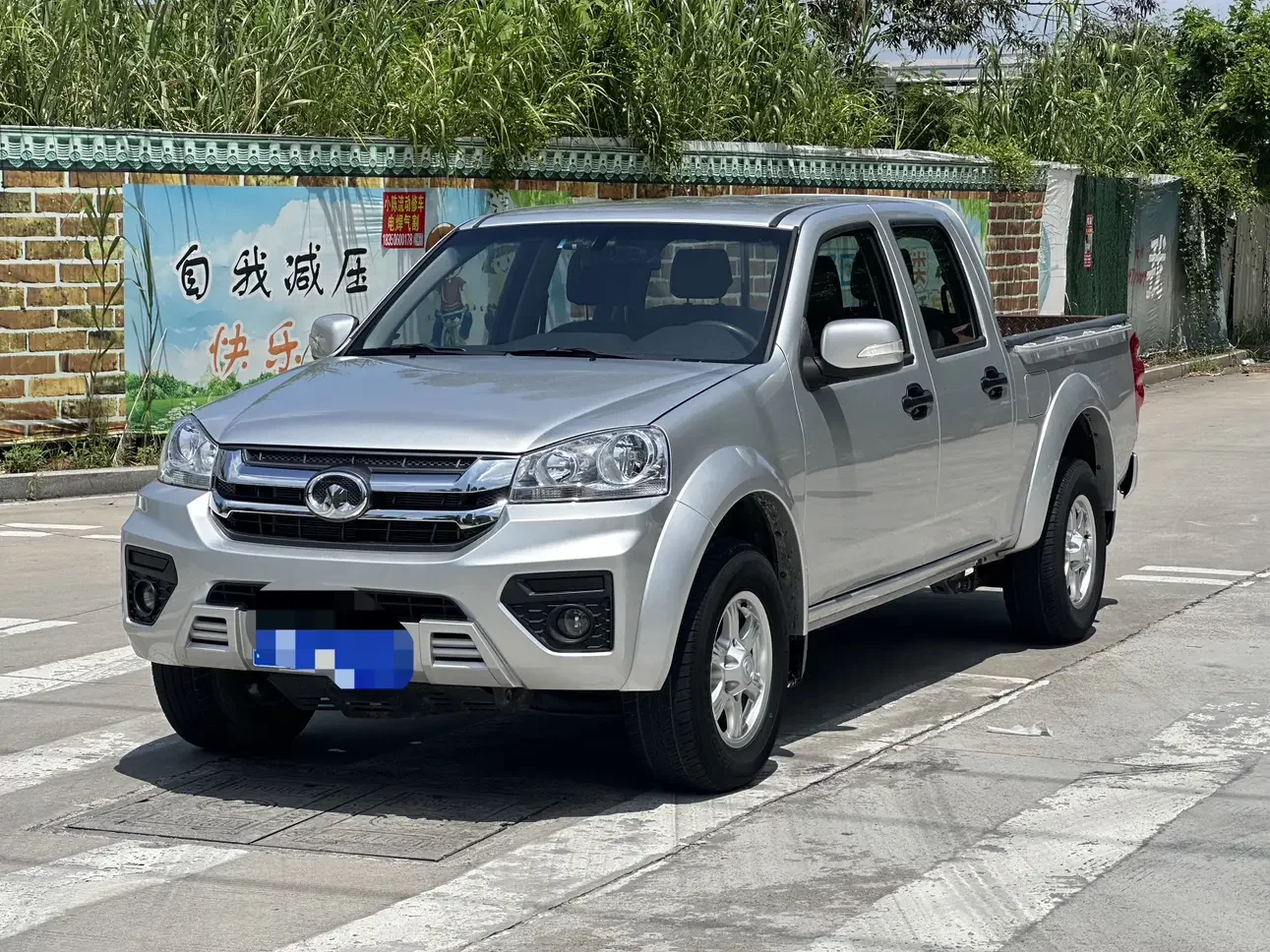 Great Wall Wing Jun 5