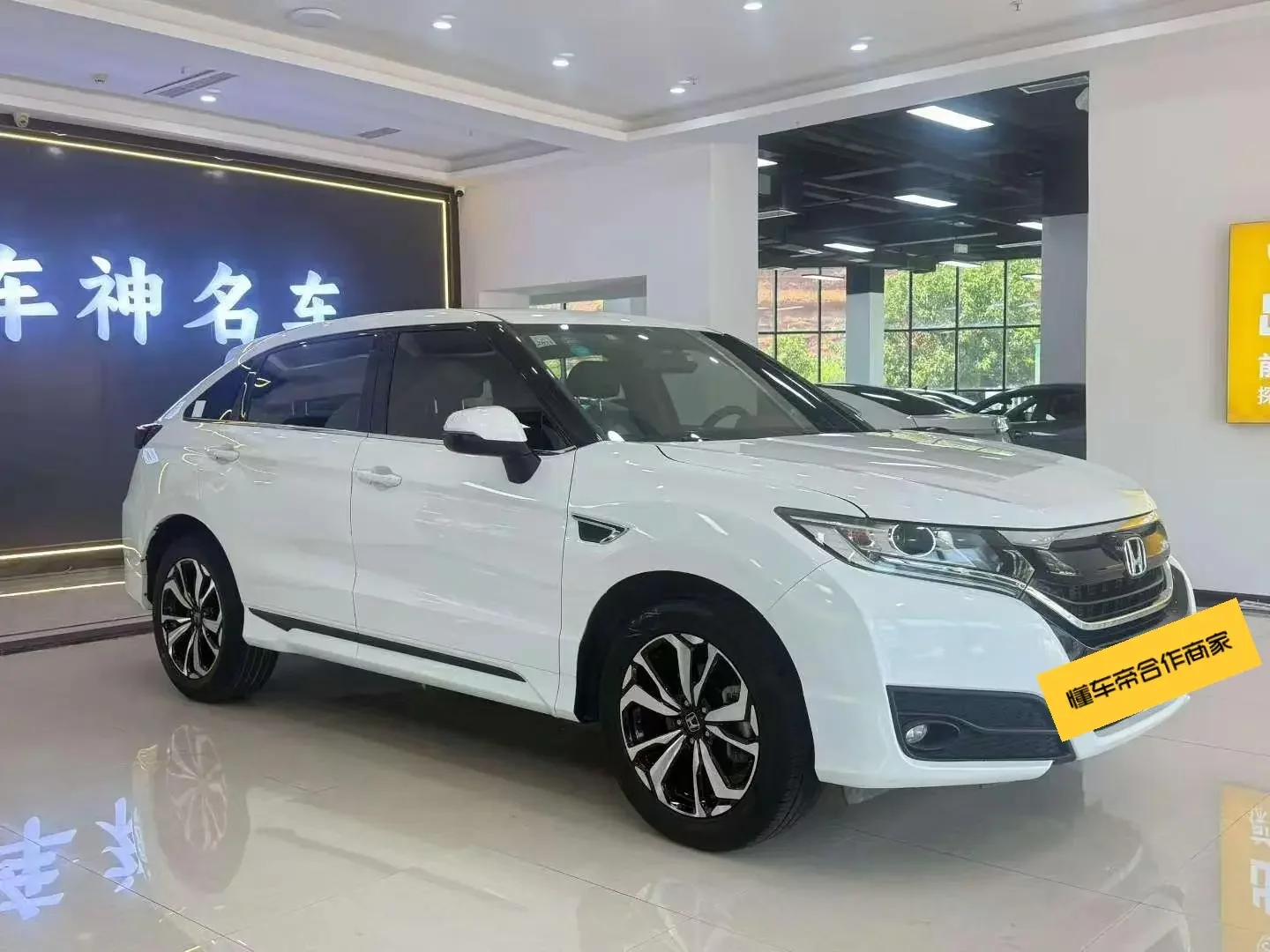 Honda UR-V  из Китая