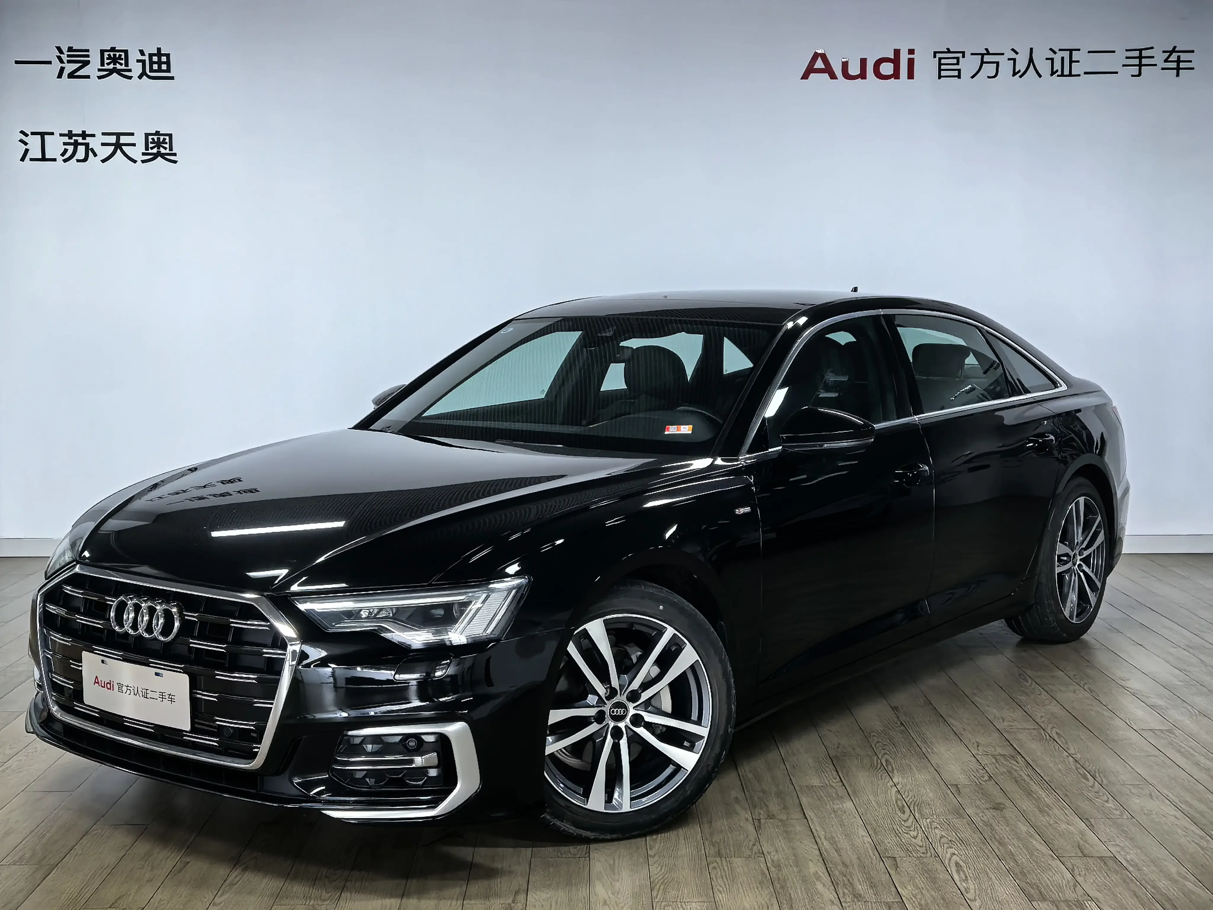 Audi A6L 2024