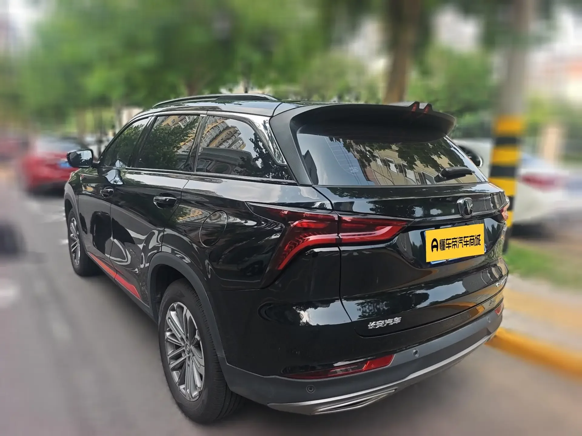 Changan CS75 PLUS