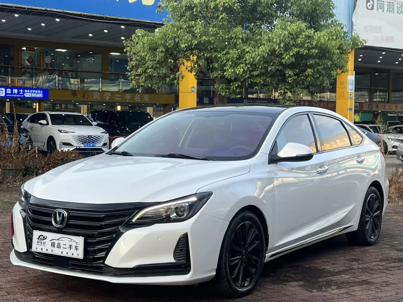 Changan Ruicheng CC