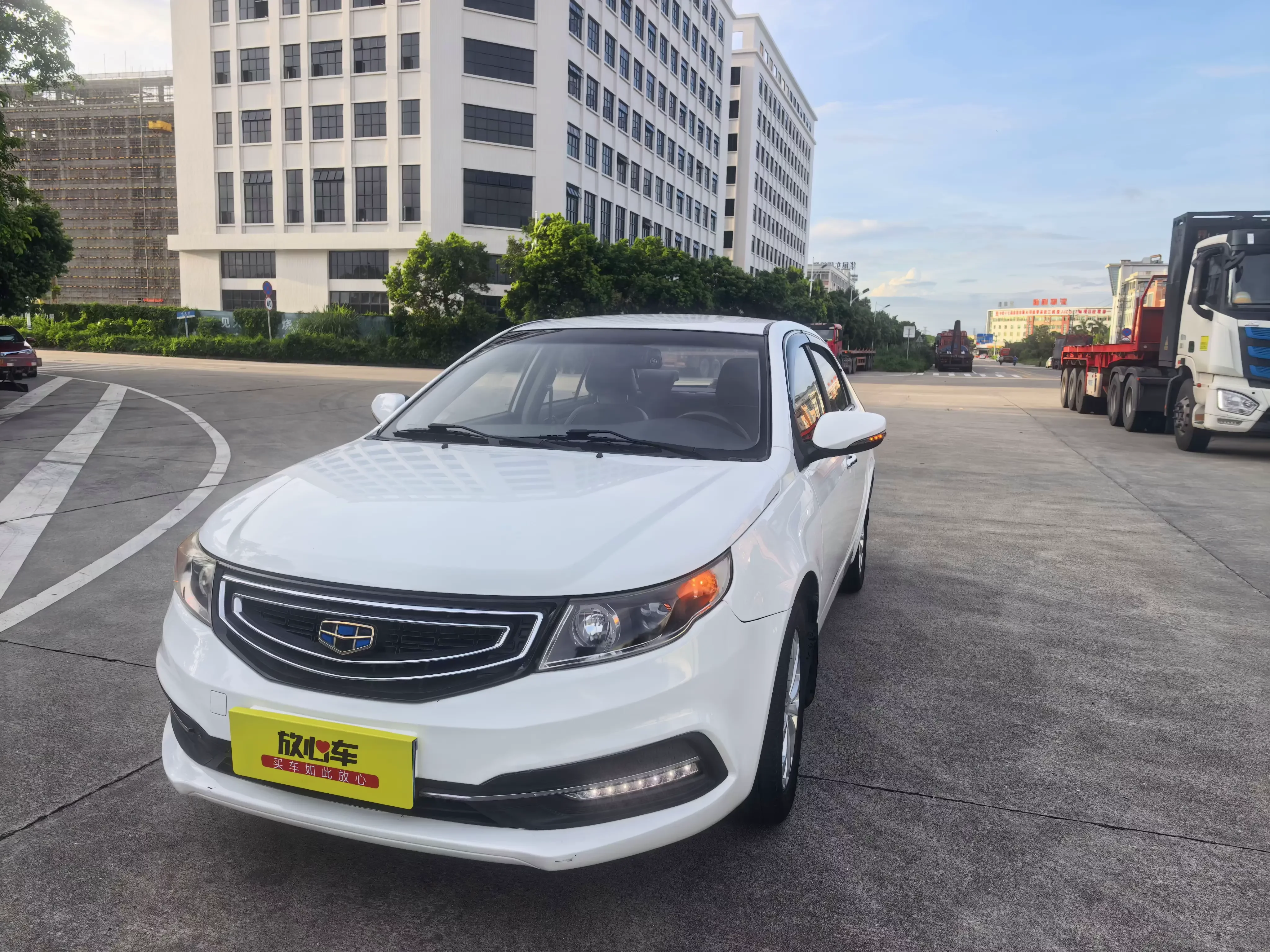 Geely Vision