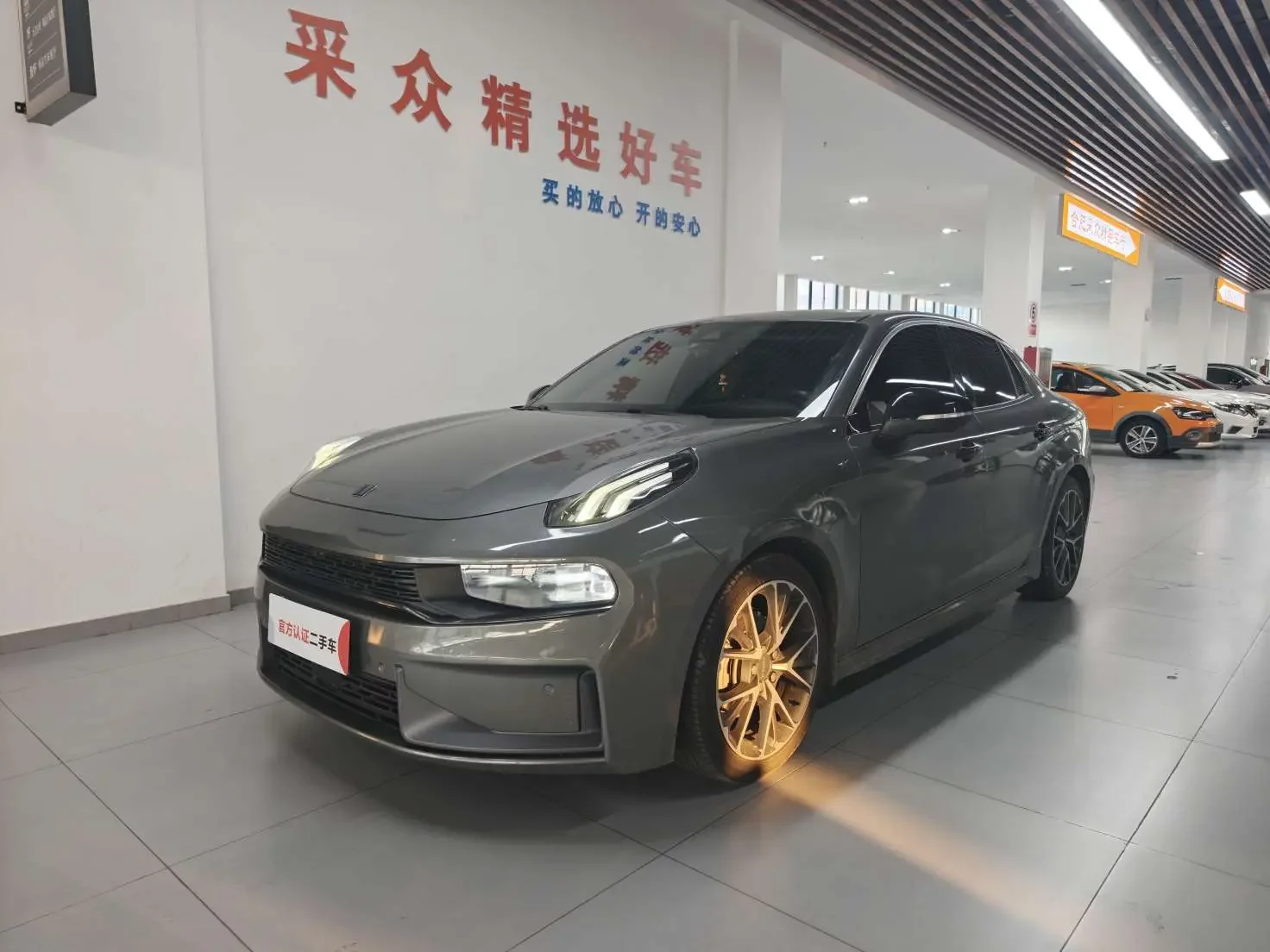 Lynk & Co 03