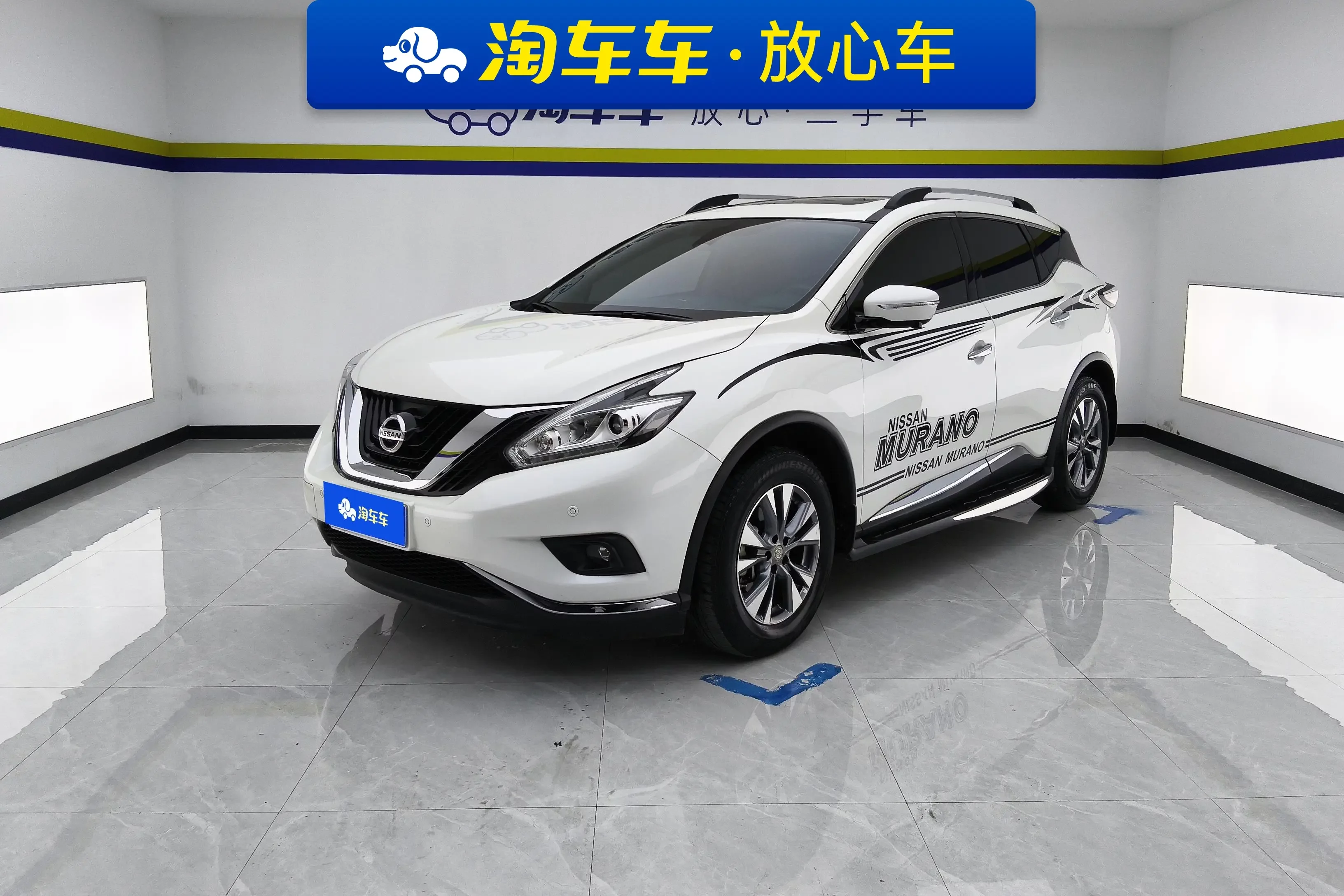 Nissan Murano 2023