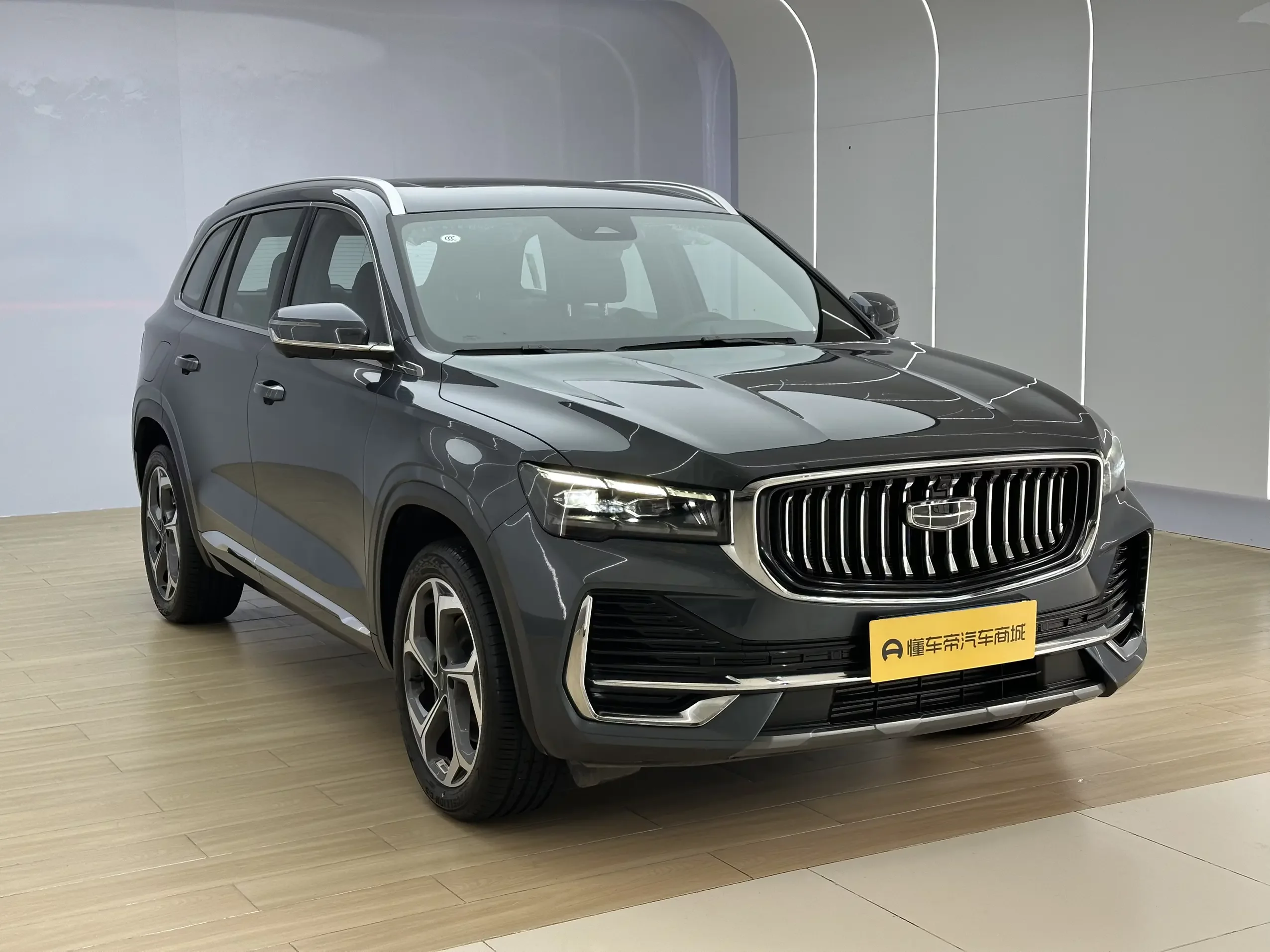 Geely Monjaro