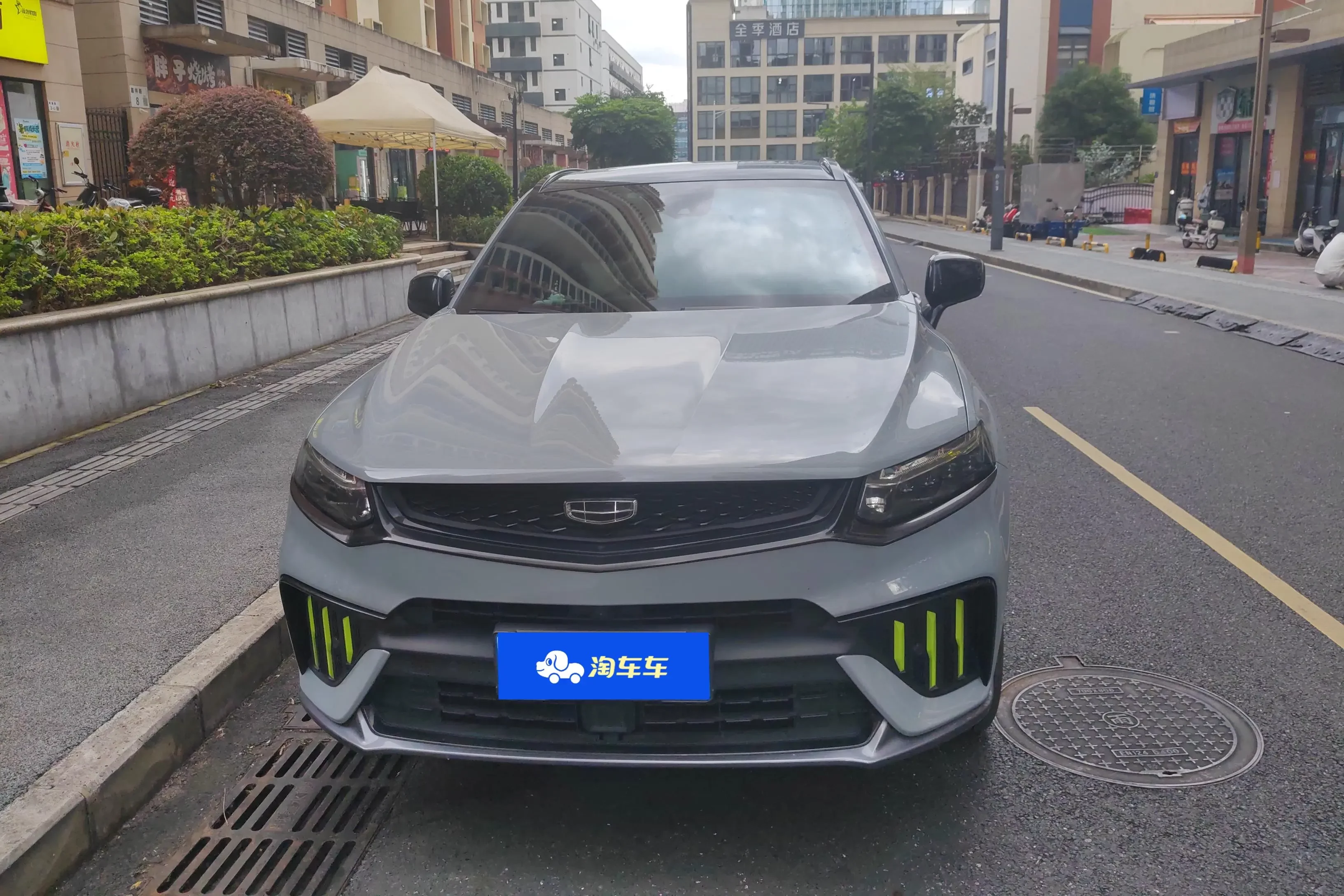 Geely Xingyue S