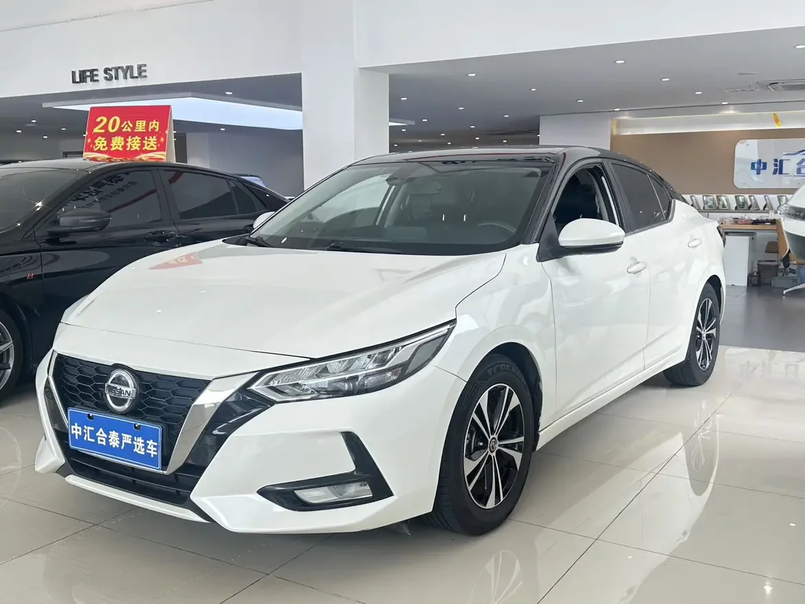 Nissan Sylphy