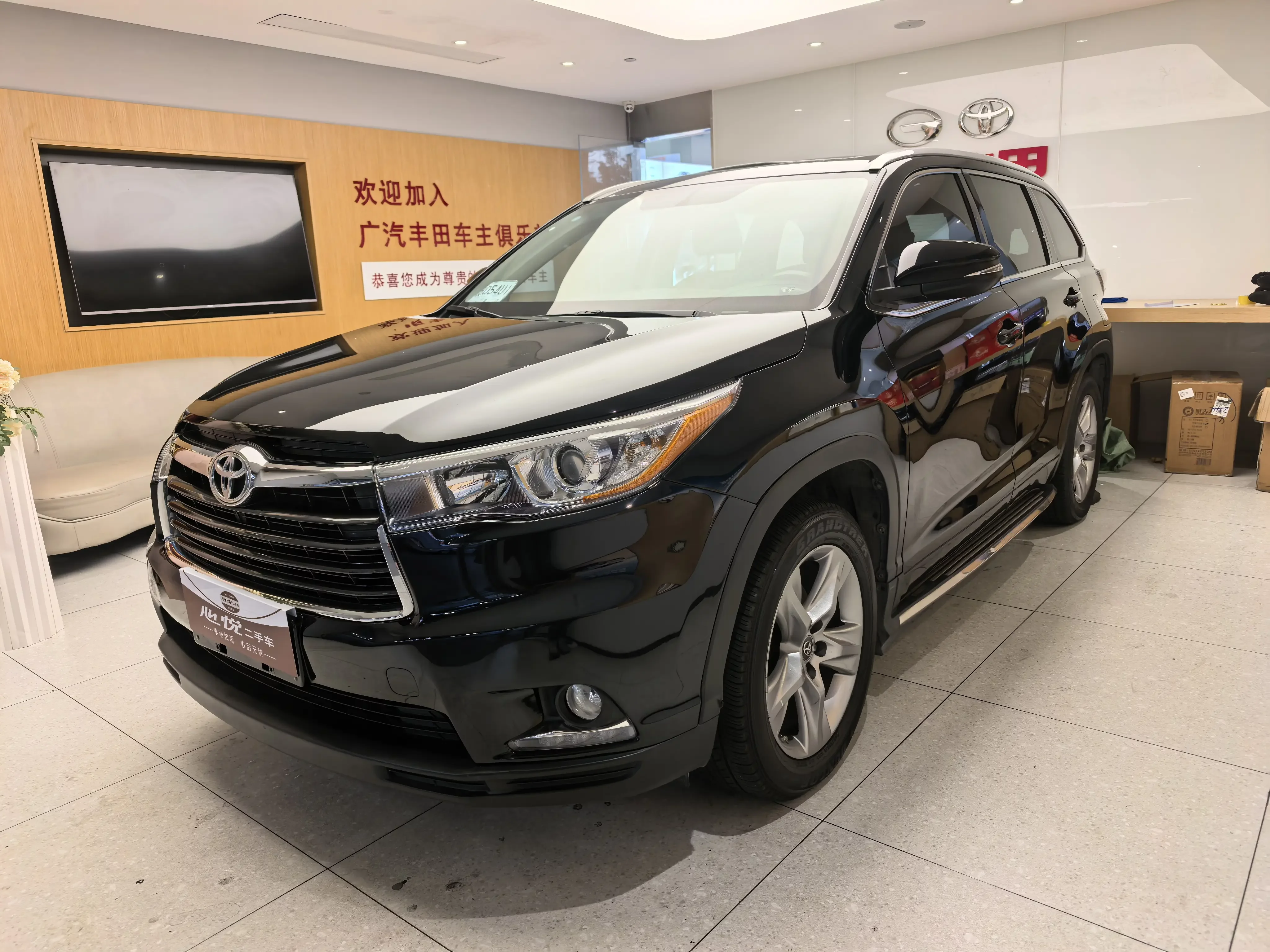 Toyota Highlander