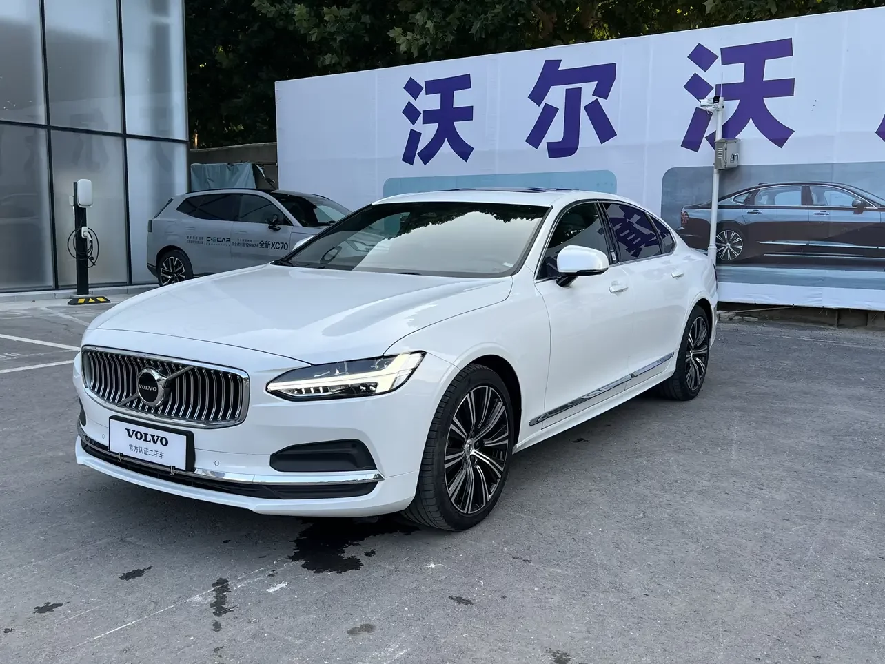 Volvo S90