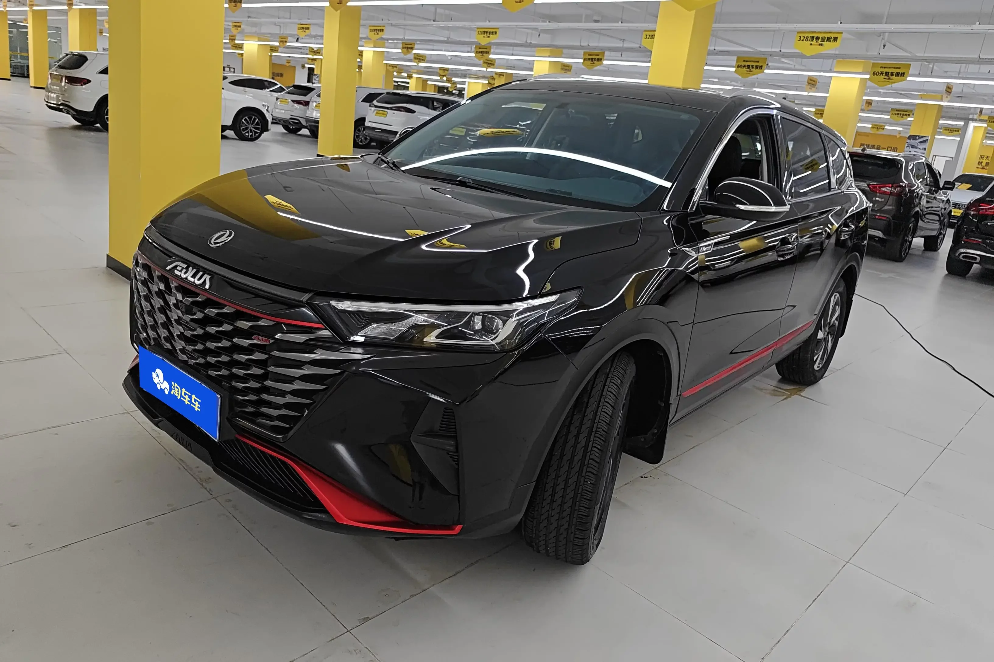 Dongfeng Fengshen AX7