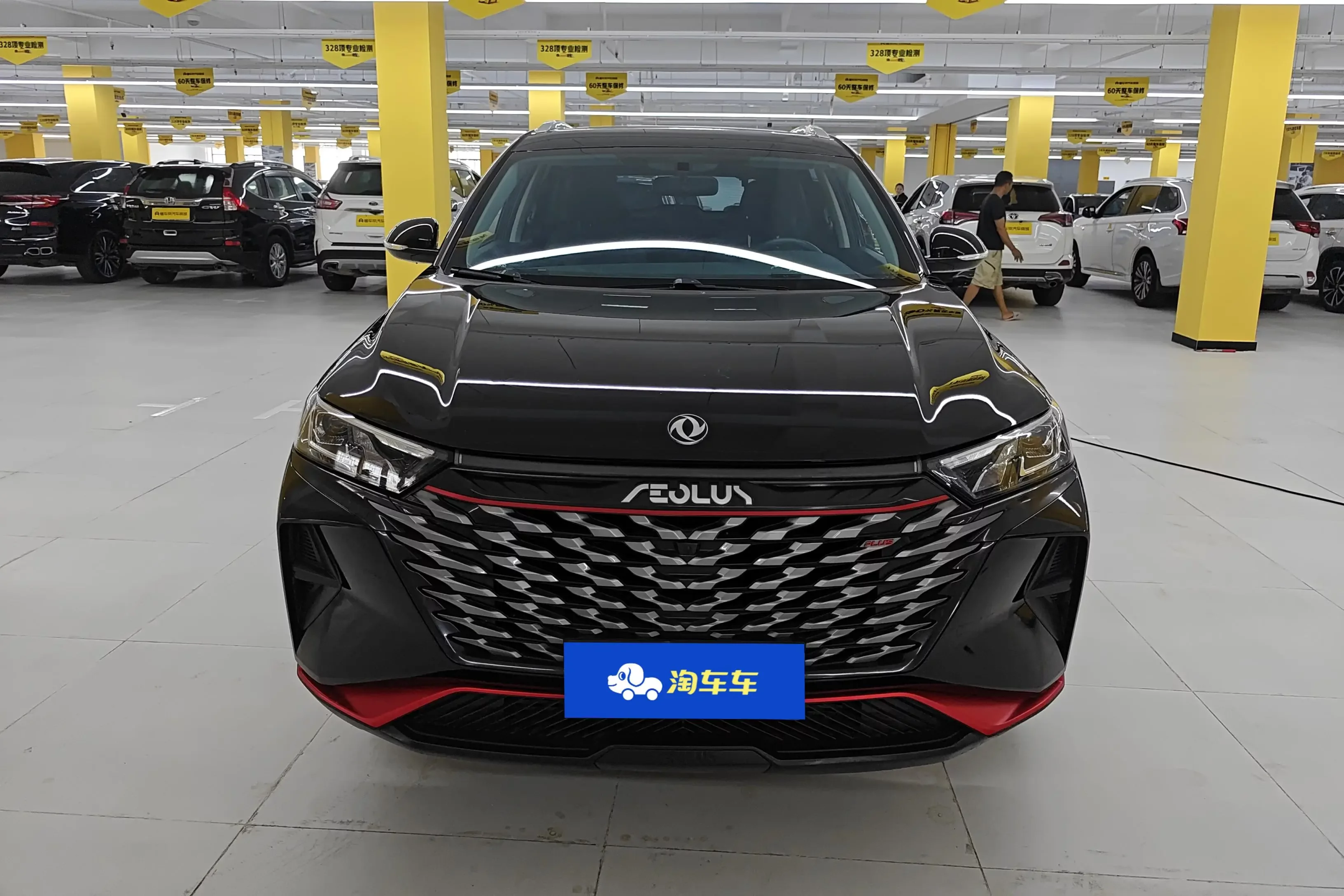 Dongfeng Fengshen AX7
