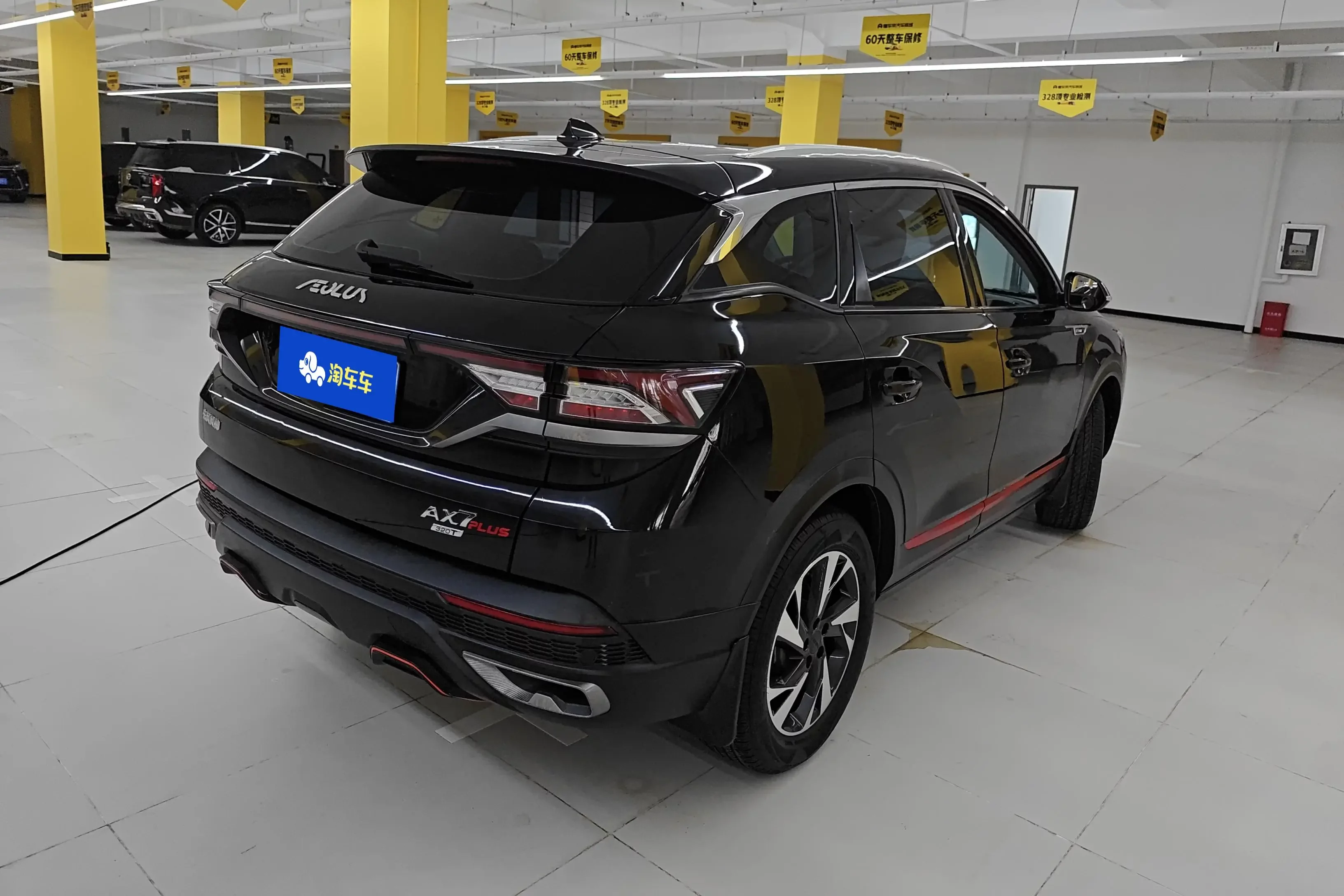 Dongfeng Fengshen AX7