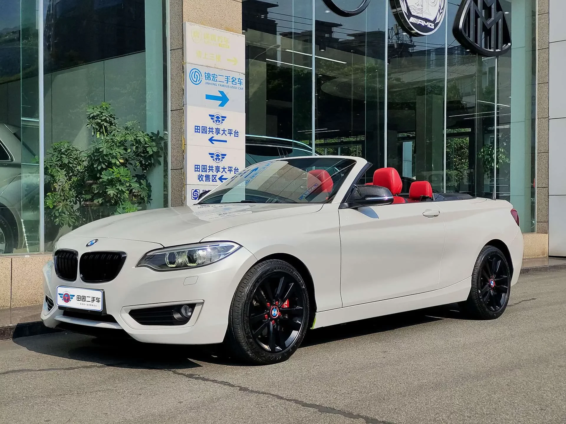 BMW 2 Series
