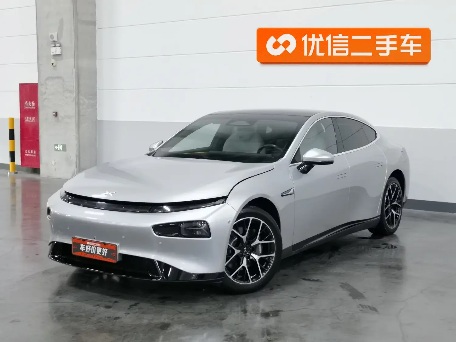 Xpeng P7