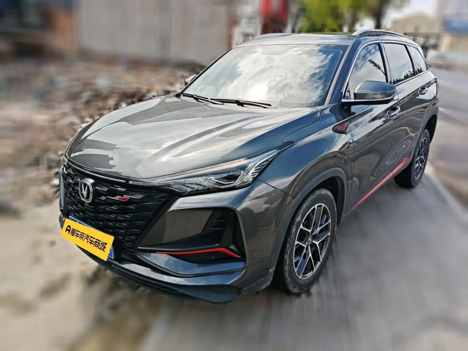Changan CS75 PLUS