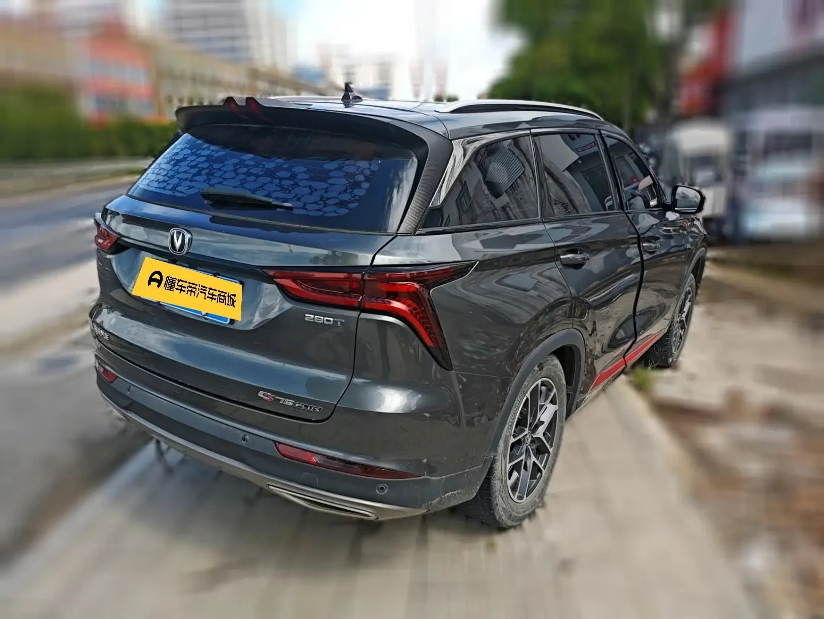 Changan CS75 PLUS