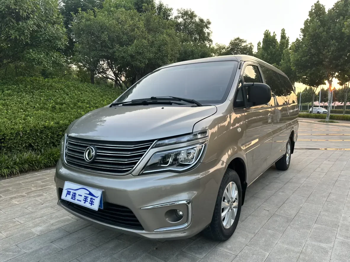 Forthing Lingzhi