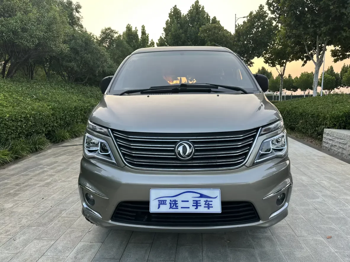 Forthing Lingzhi