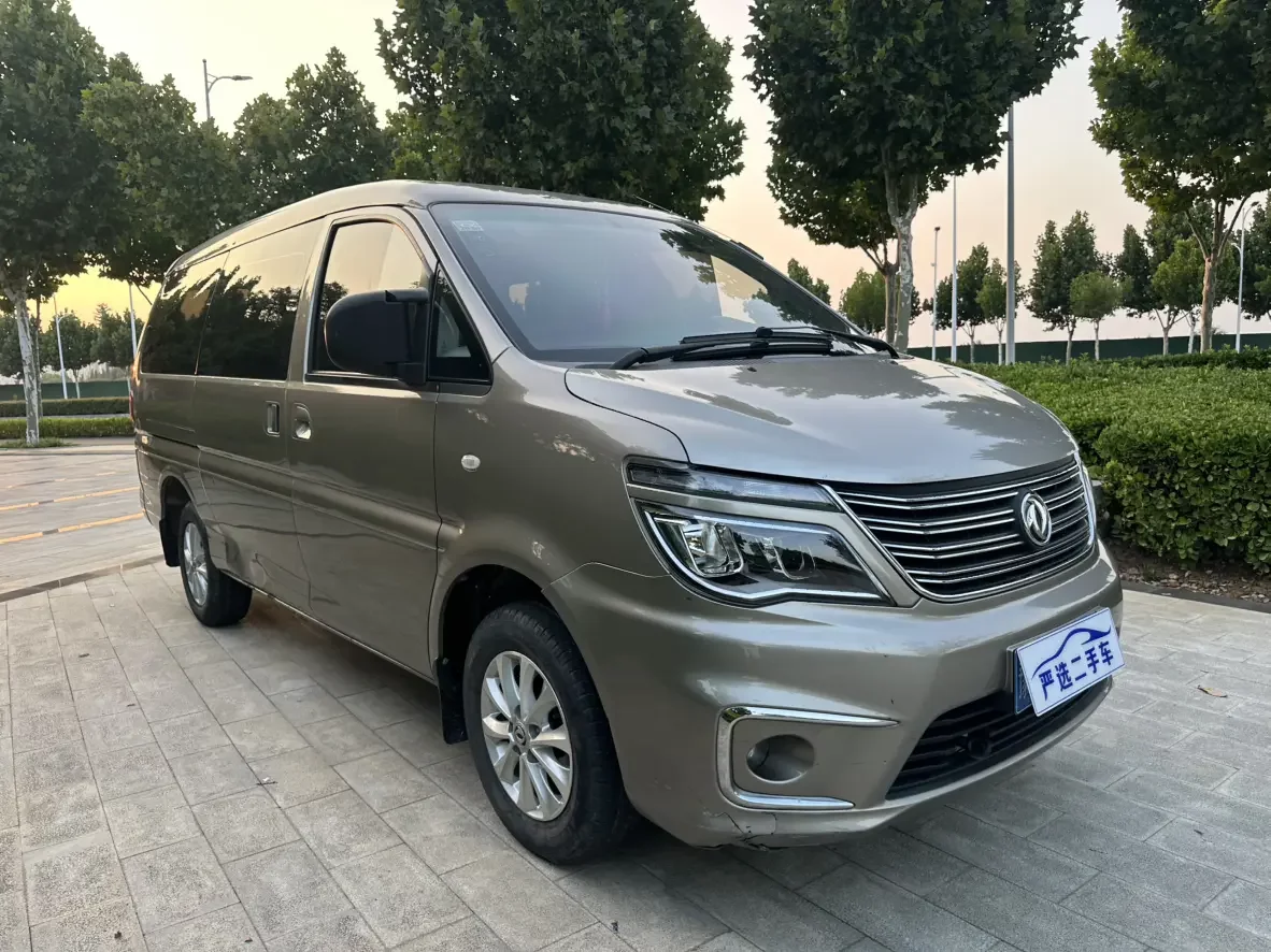 Forthing Lingzhi