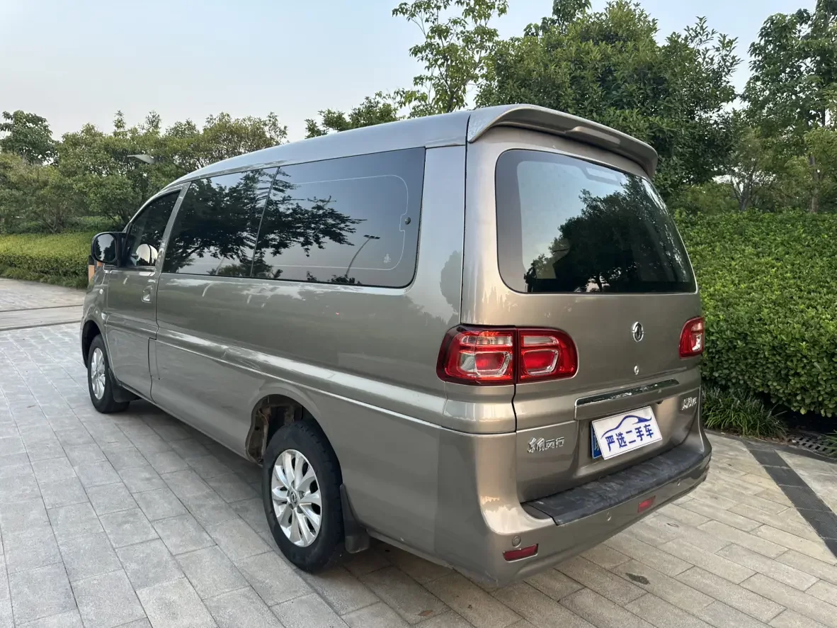 Forthing Lingzhi