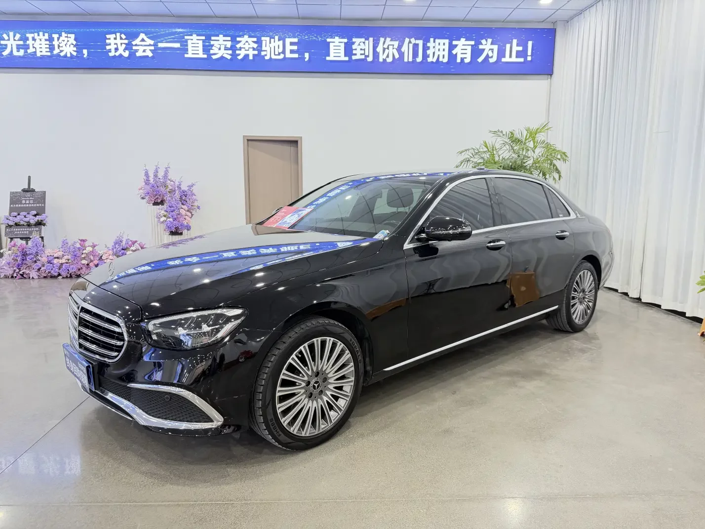 Mercedes-Benz E-Class 2020